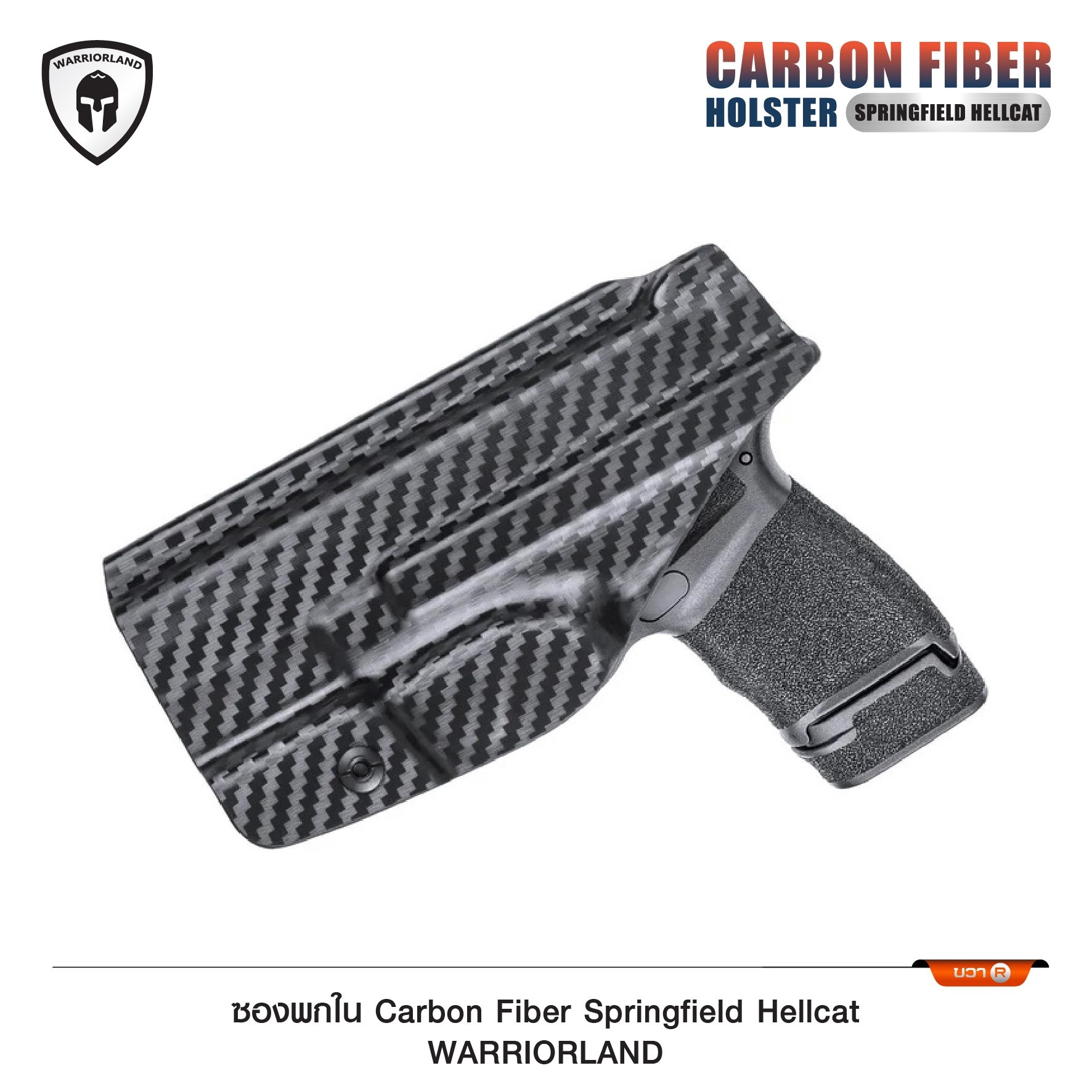 ซองพกใน Carbon Fiber springfield Hellcat Warriorland (K0590)