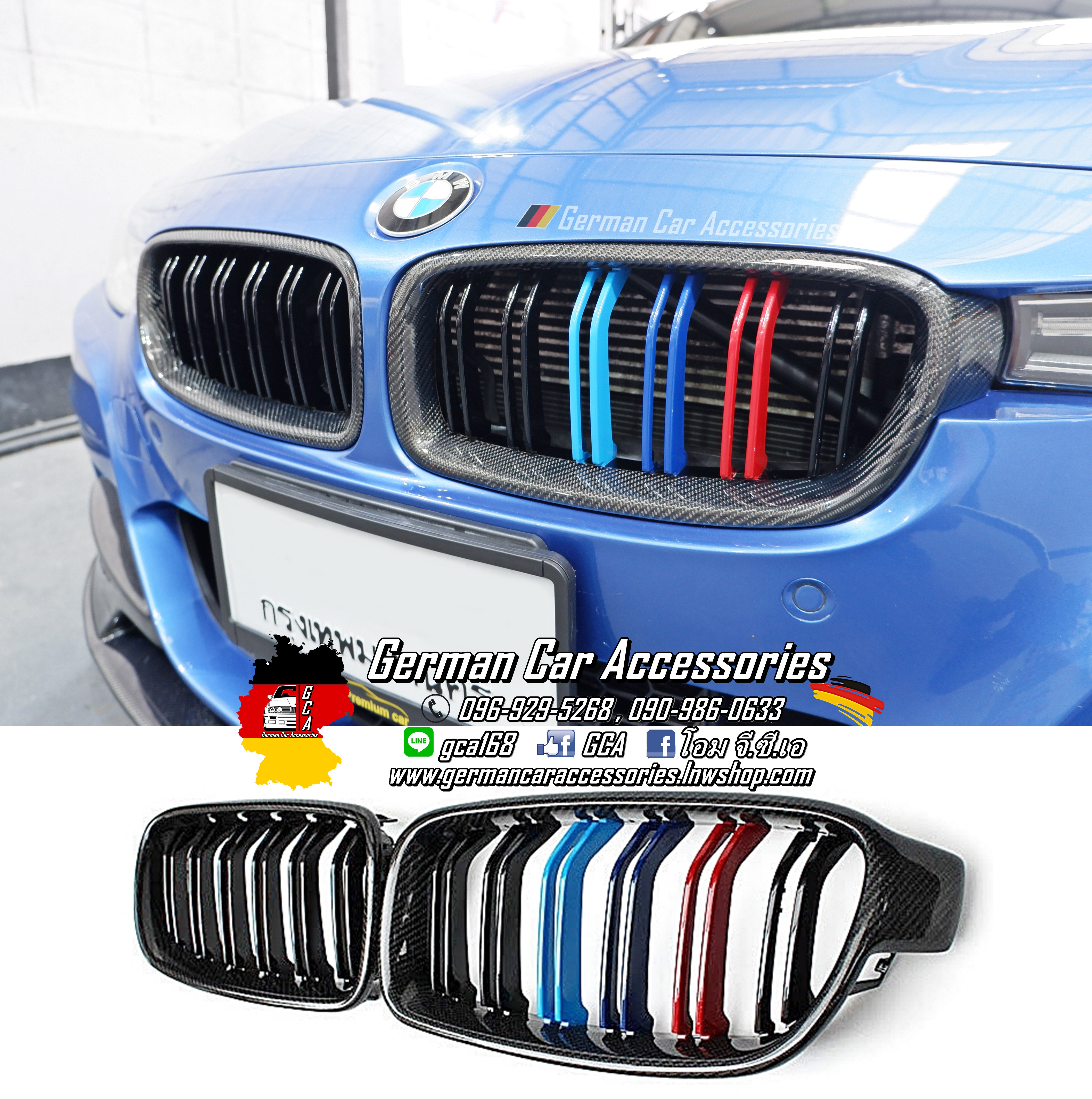 กระจังหน้าซี่คู่3สีM Carbon BMW F30