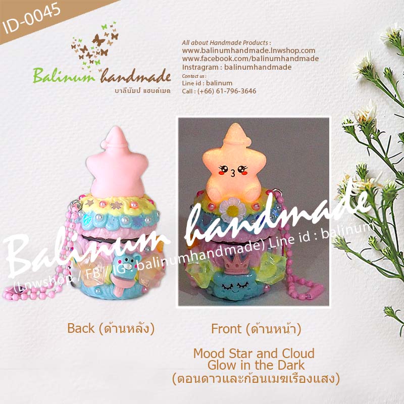 เคสยาดมพิมเสนน้ำสำลี ตราโป๊ยเซียน (กระปุก 8 CC.) งานเคส DIY โดย บาลีนัมป์แฮนด์เมด โมเดลรูปดาวสีชมพูกับก้อนเมฆเรืองแสง ประดับเรซิ่น มุก โบว์ ดูเก๋และสวยงามมากค่ะ สามารถนำไปใช้งานเอง/ตั้งโชว์ตกแต่งบ้าน/เป็นของสะสม/เป็นของขวัญ ของฝาก ของชำร่วย งานแต่ง งานบวช ชมพู,ฟ้า (Pink,ฺBlue)