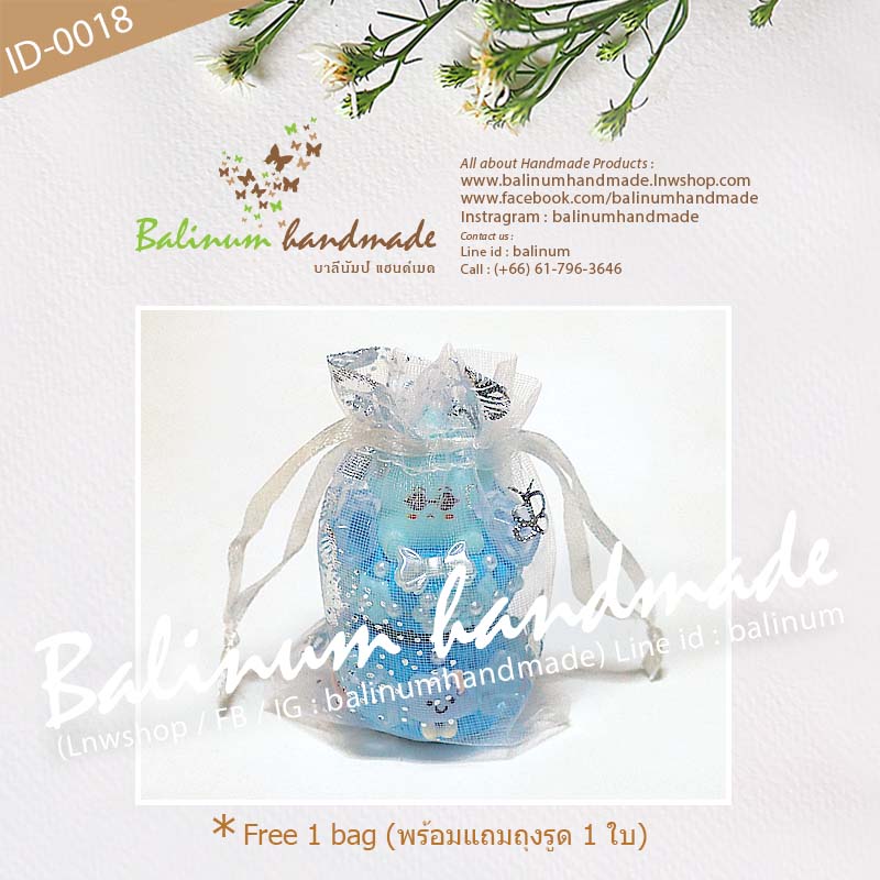 เคสยาดมพิมเสนน้ำสำลี ตราโป๊ยเซียน (กระปุก 8 CC.) งานเคส DIY โดย บาลีนัมป์แฮนด์เมด โมเดลรูปดาวสีฟ้ากับก้อนเมฆเรืองแสง ประดับเรซิ่น มุก โบว์ ดูเก๋และสวยงามมากค่ะ สามารถนำไปใช้งานเอง/ตั้งโชว์ตกแต่งบ้าน/เป็นของสะสม/เป็นของขวัญ ของฝาก ของชำร่วย งานแต่ง งานบวช ฟ้า (Blue)