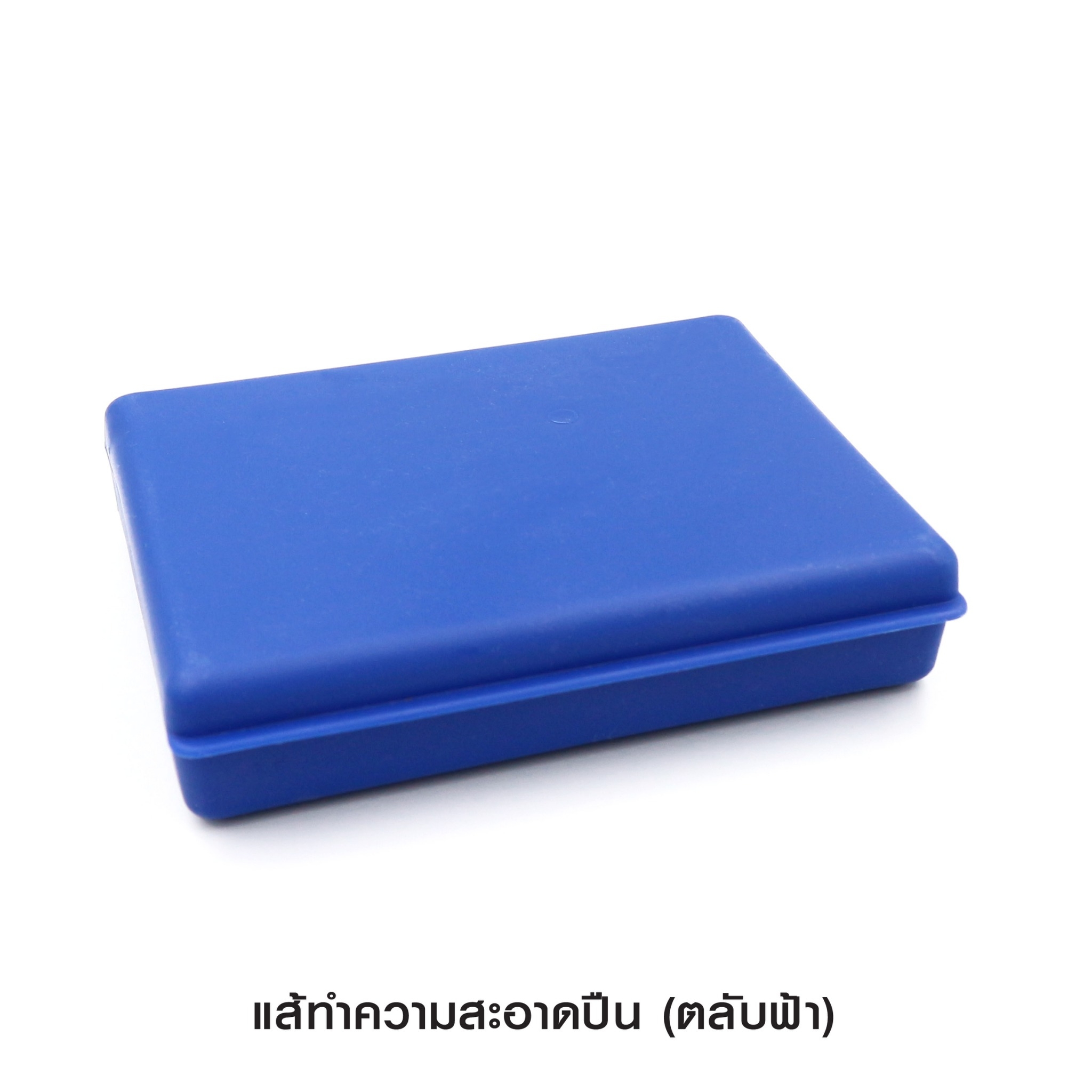 แส้ทำความสะอาดปืน ตลับฟ้า (K0120)