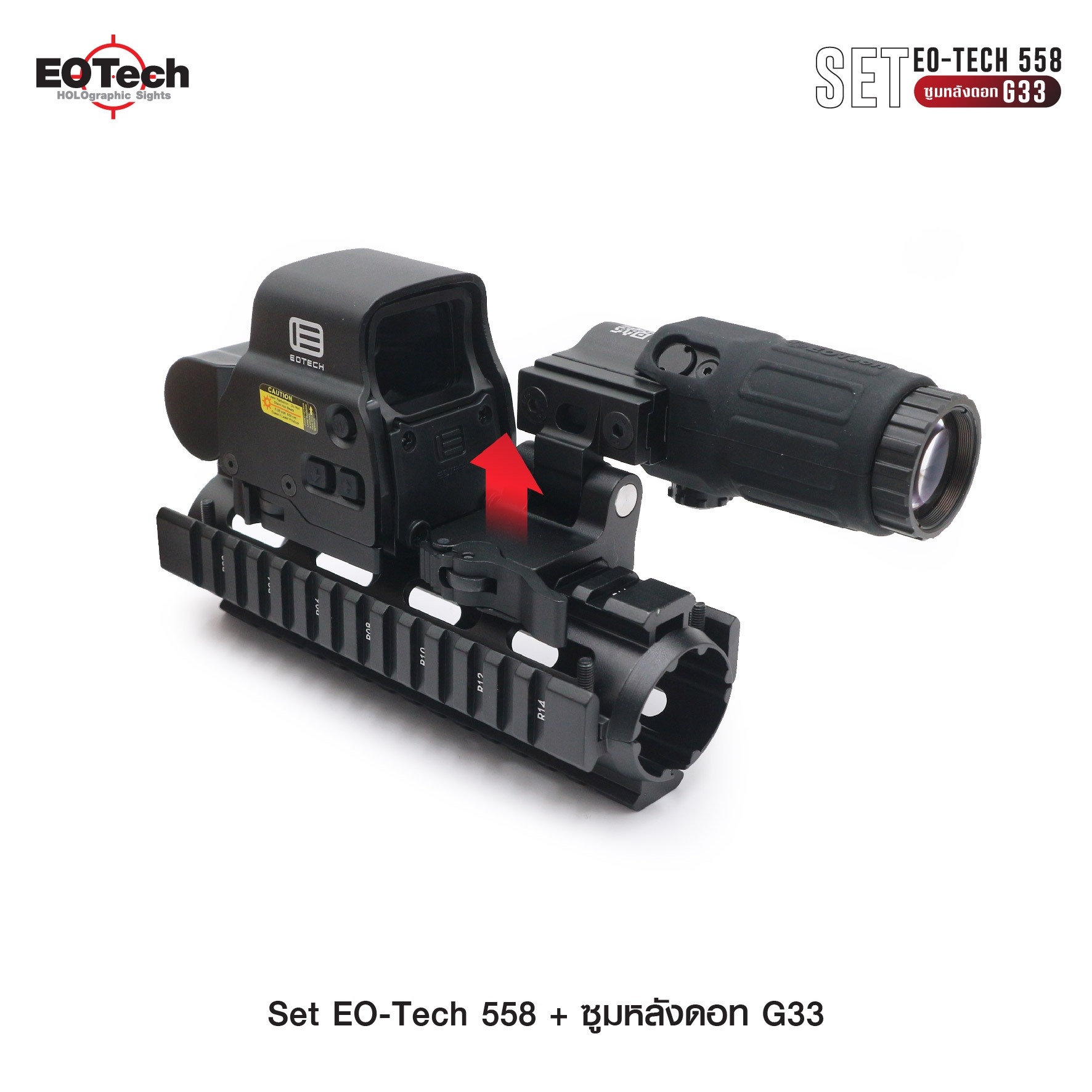Set Eo-Tech 558 + ซูมหลังดอท รุ่น G33 (K03100)