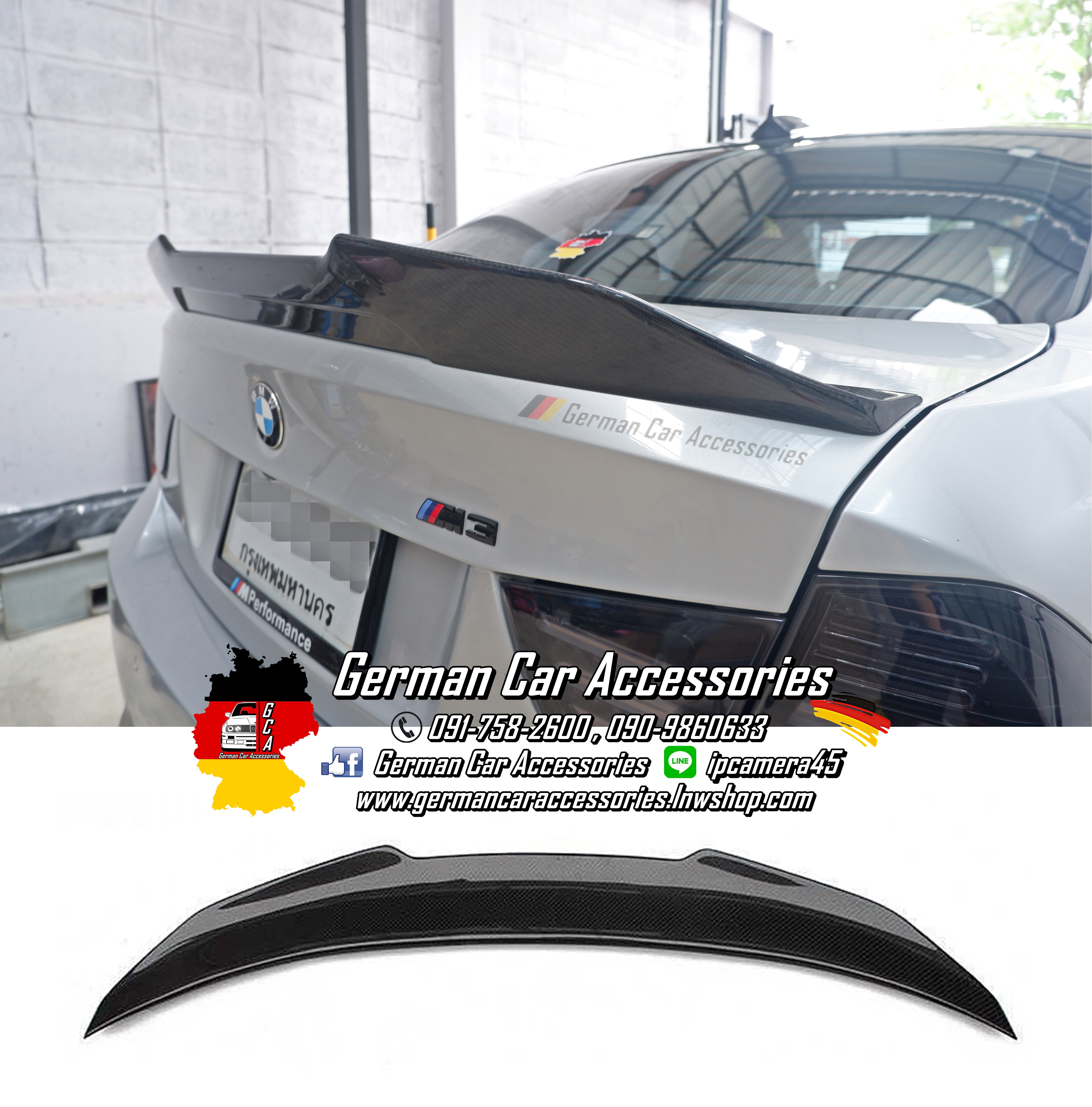 Spoiler Carbon ทรงPSM Bmw E90