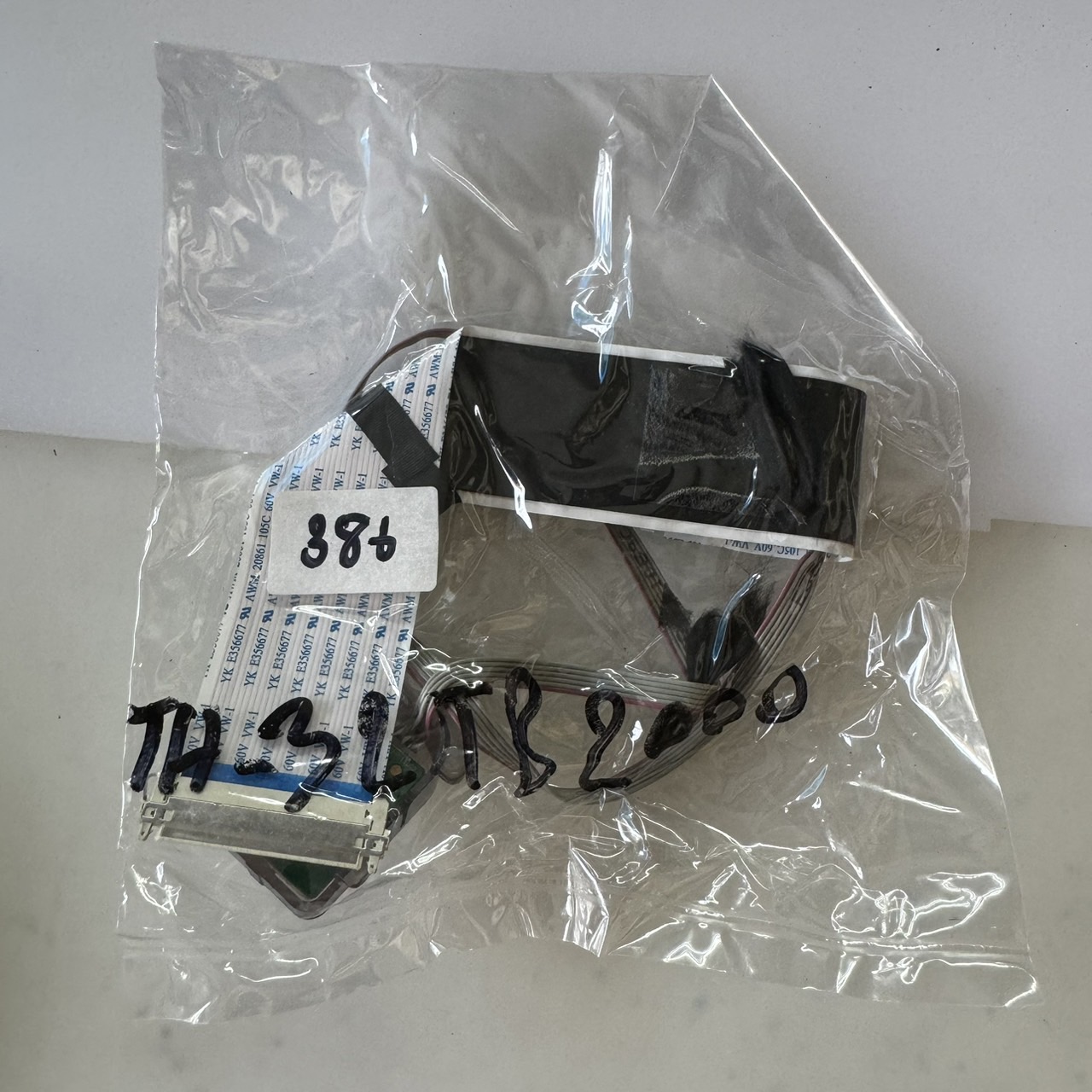 ชุดสายแพร 386 TH-32TB2000