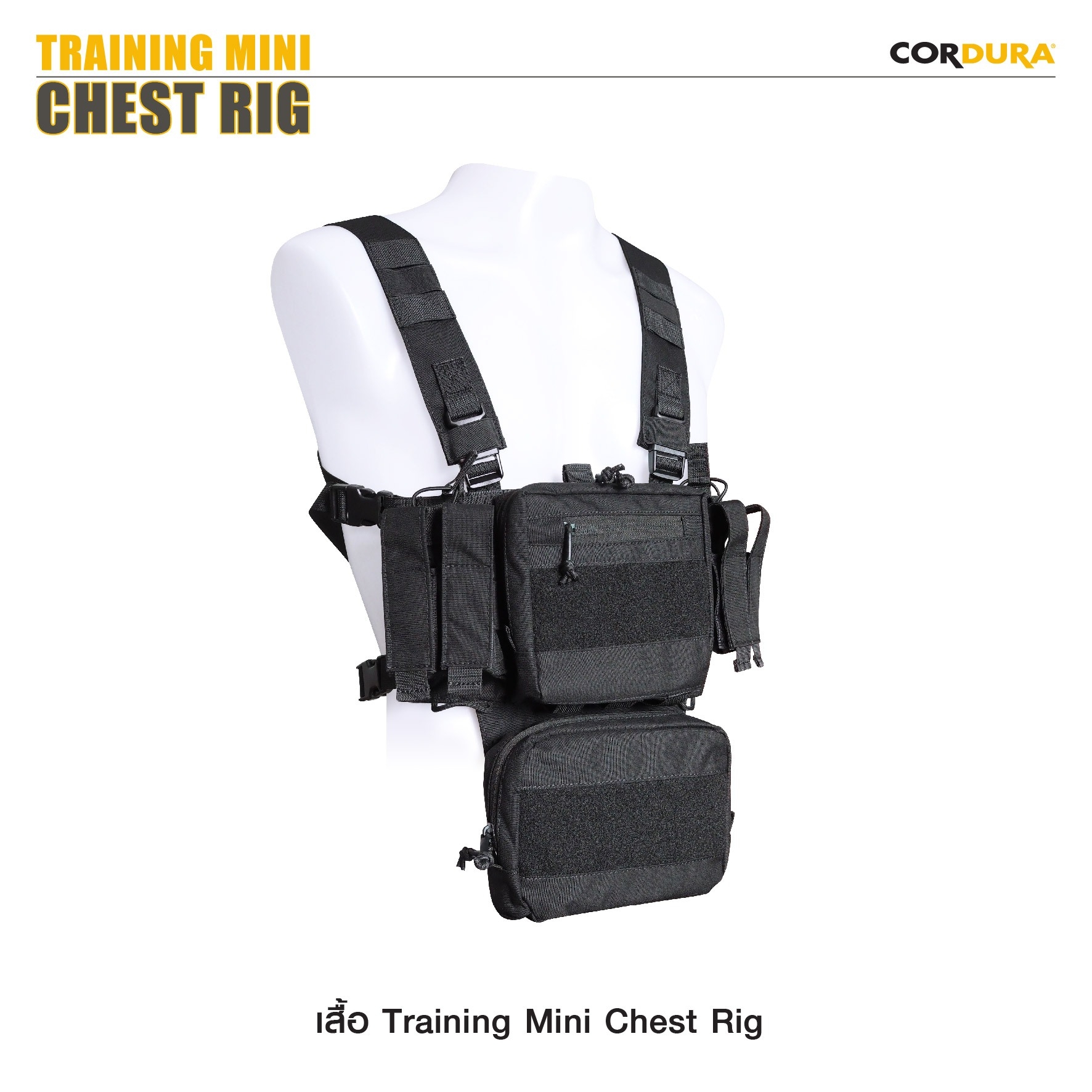 เสื้อ Training Mini Chest Rig (K1250)