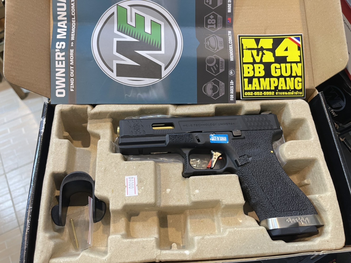 WE Glock17 Custom G-Force – เฟรมดำ สไลด์ดำ ลำกล้องทอง T5