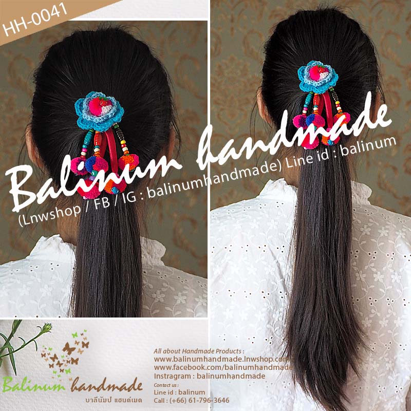 (1 ชิ้น) ยางรัดผมแฮนด์เมด งานถักไหมพรม รูปดอกไม้แบบระย้า สไตล์โบฮีเมียนชาวเขาชาวดอย เด็กหรือผู้ใหญ่ก็ใช้ได้ สามารถใช้รัดผม รวบผม หรือเกล้าผมก็ได้ ดูเก๋ น่ารัก และมีสไตล์มากค่ะ หลายสี (Multi-color)
