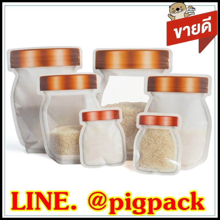 ซองซิปล็อดขวดโหล ขนาด8x10cmแพ็ค100ชิ้น รหัสสินค้า: 007289
