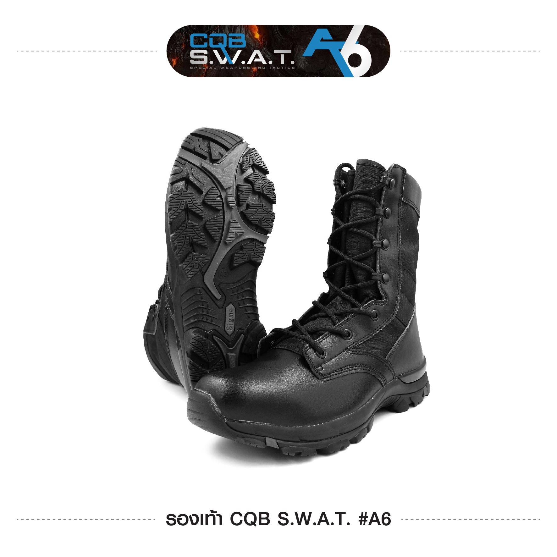รองเท้า CQB SWAT A6 (KO950)