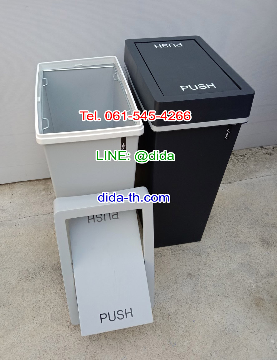 ถังขยะสวย มีฝาปิด ทรงเหลี่ยม 40 ลิตร