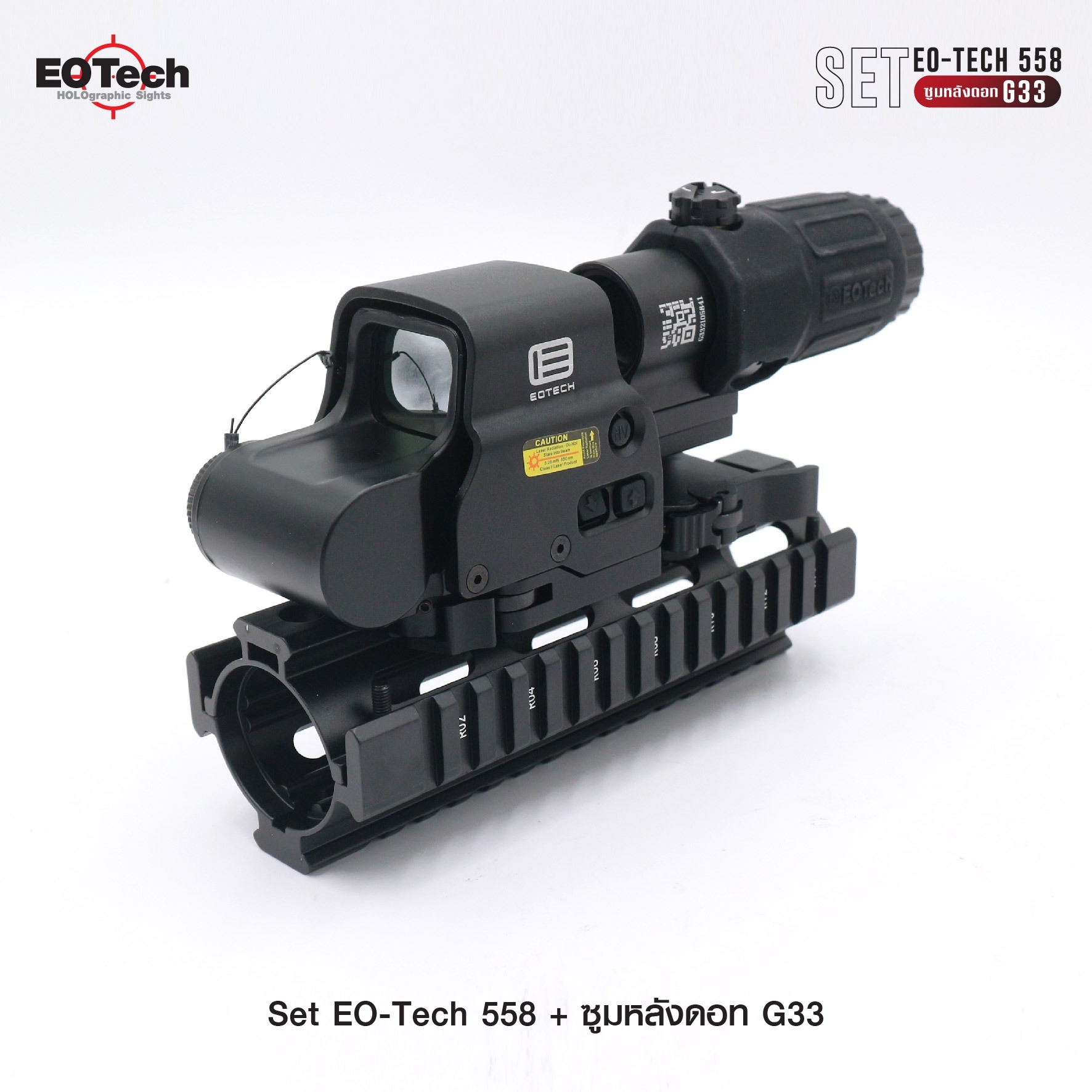 Set Eo-Tech 558 + ซูมหลังดอท รุ่น G33 (K03100)