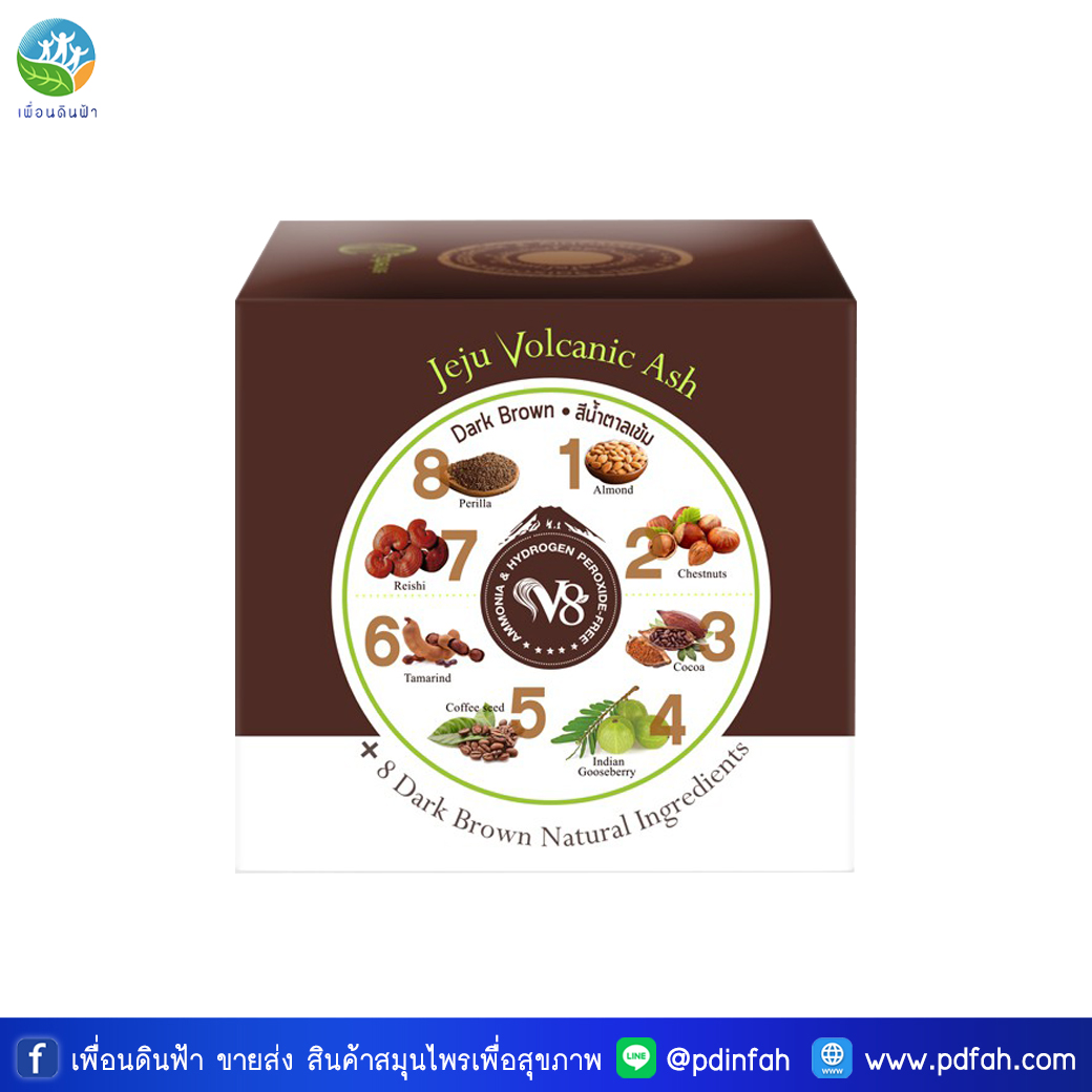 O03 แคทเธอรีน ครีมปิดผมขาว V8 สีน้ำตาลเข้ม ขนาด 80g. (สูตรอ่อนโยนพิเศษ) Catherine