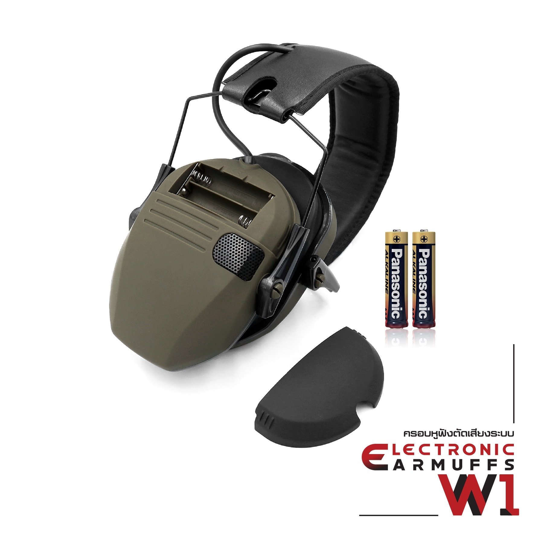 ครอบหูฟังตัดเสียงระบบ Electronic รุ่น W1 (K850)