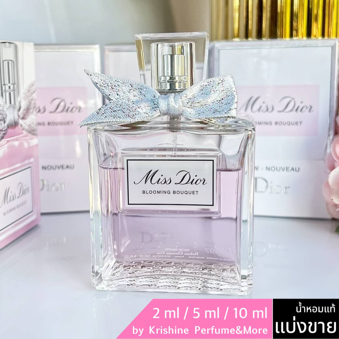 Dior Miss Dior Blooming Bouquet EDT New !! แบ่งขาย