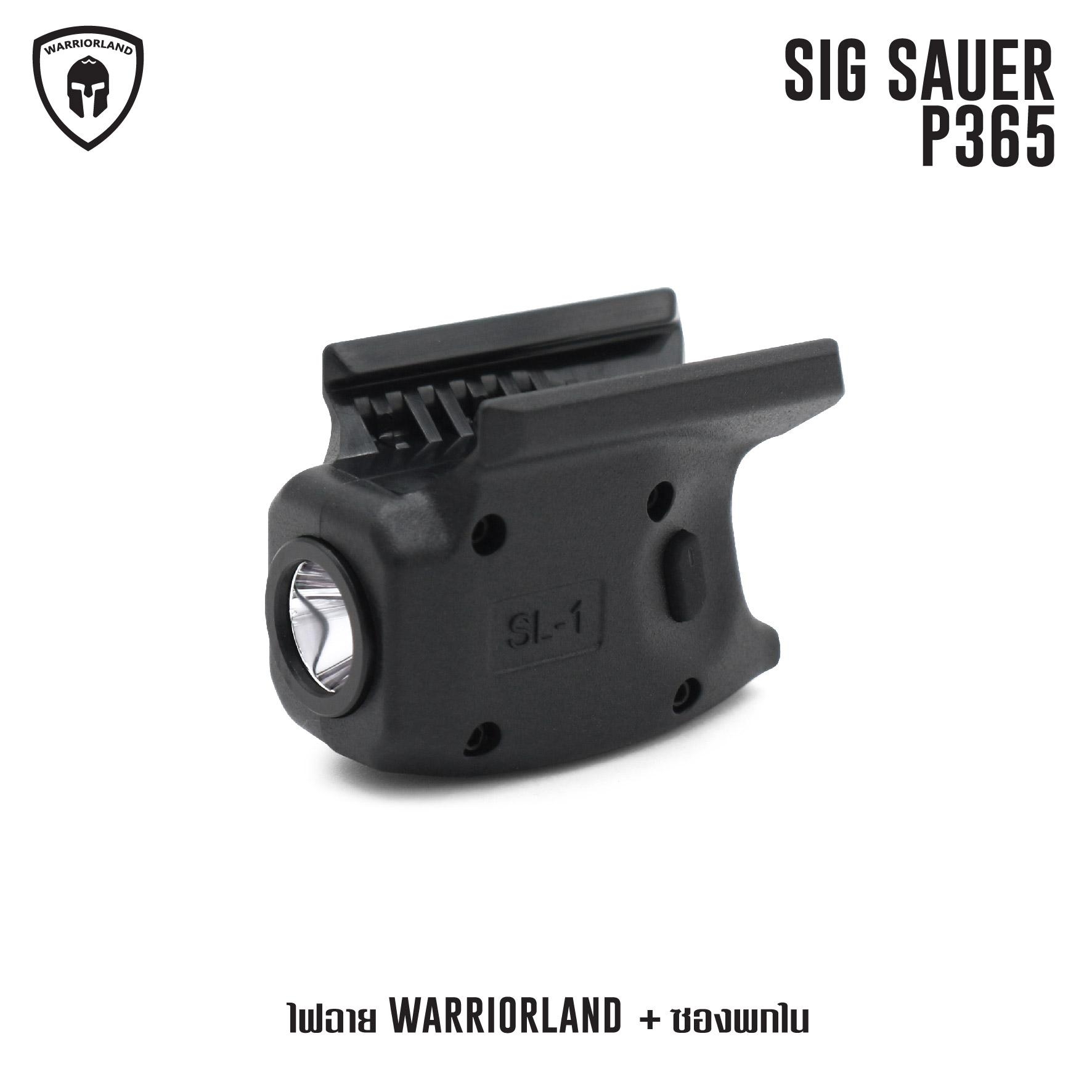 ไฟฉาย Warriorland SL-1 + ซองพกใน Kydex รุ่น Sig Sauer P365 (K2460)