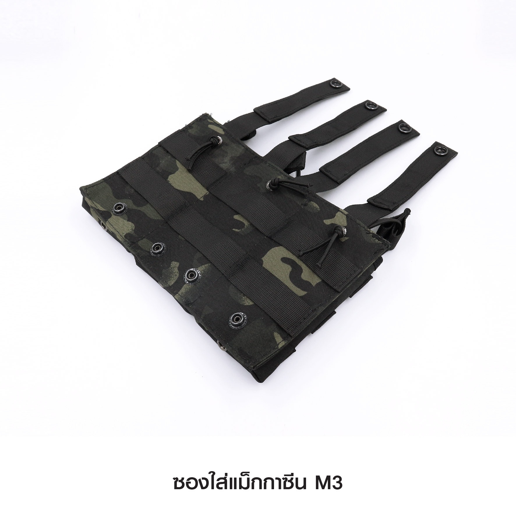 ซองใส่แม็กกาซีน M3 (K0200)