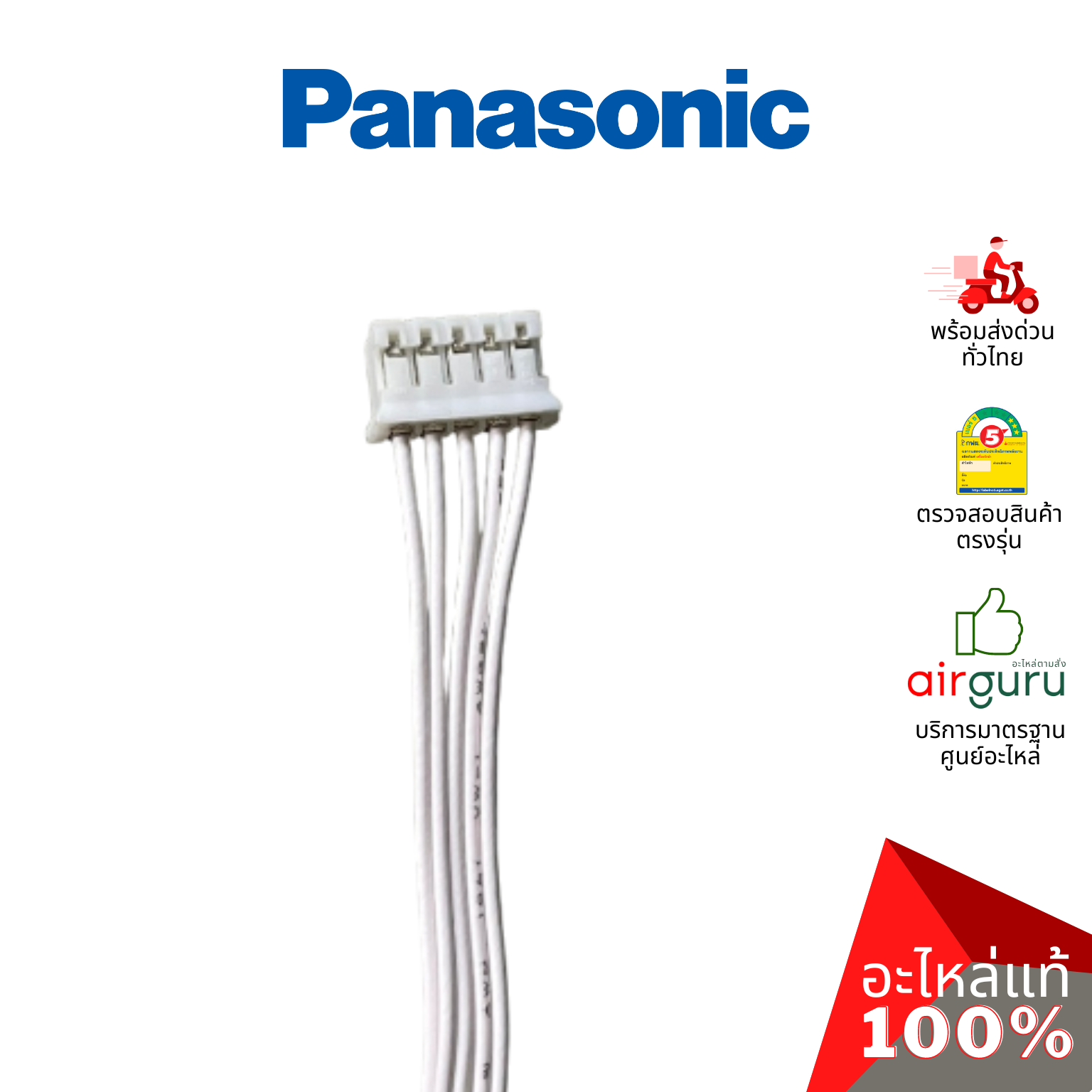 แผงวงจรคอยล์เย็น Panasonic รหัส CWA73C5459 ELECTRONIC CONTROLLER MAIN แผงบอร์ดแอร์ เมนบอร์ด คอยล์เย็น อะไหล่แอร์ พานาโซนิค ของแท้