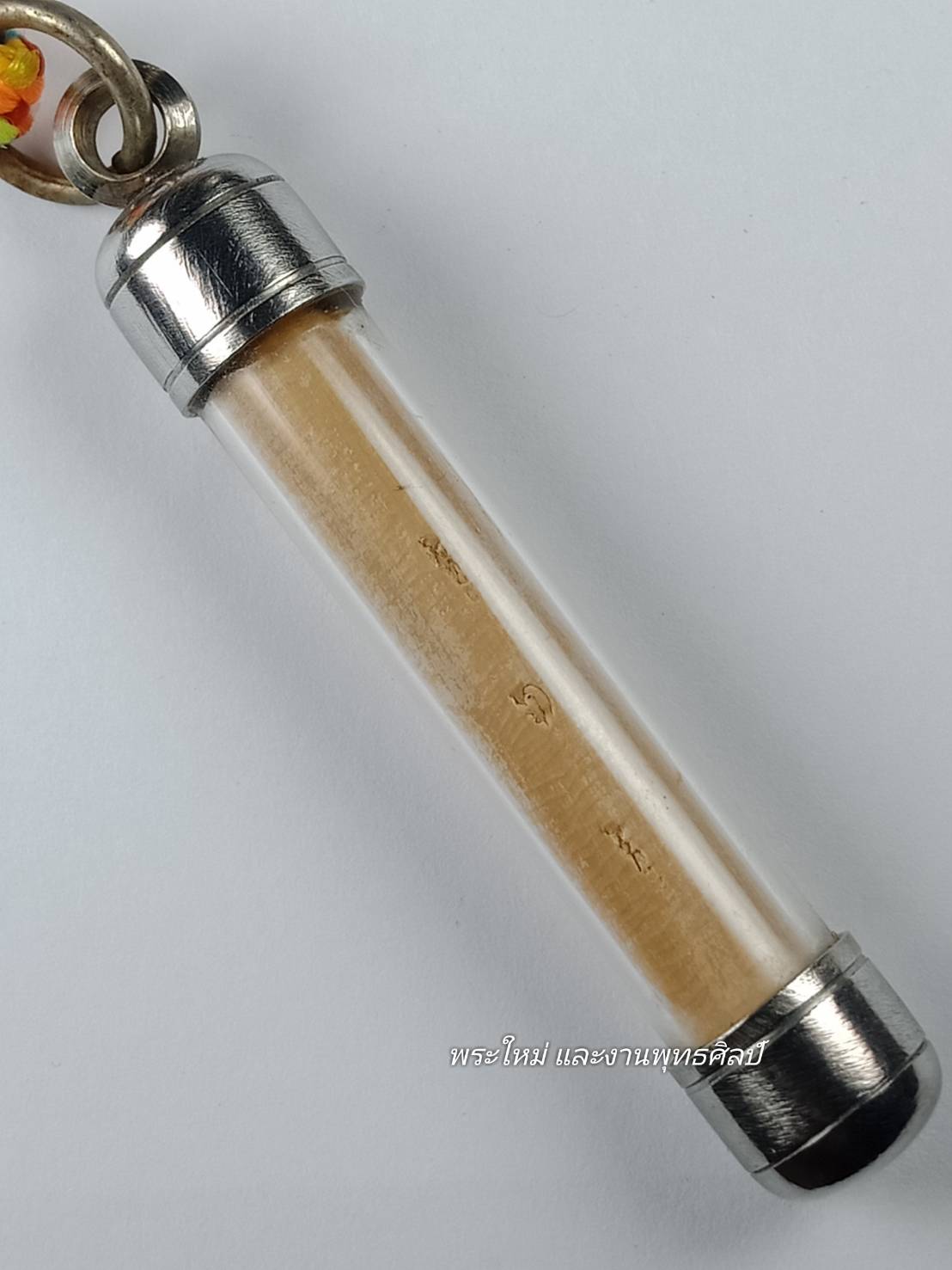 ตะกรุดใบลานแม่ธรณีหนุนแผ่นดิน