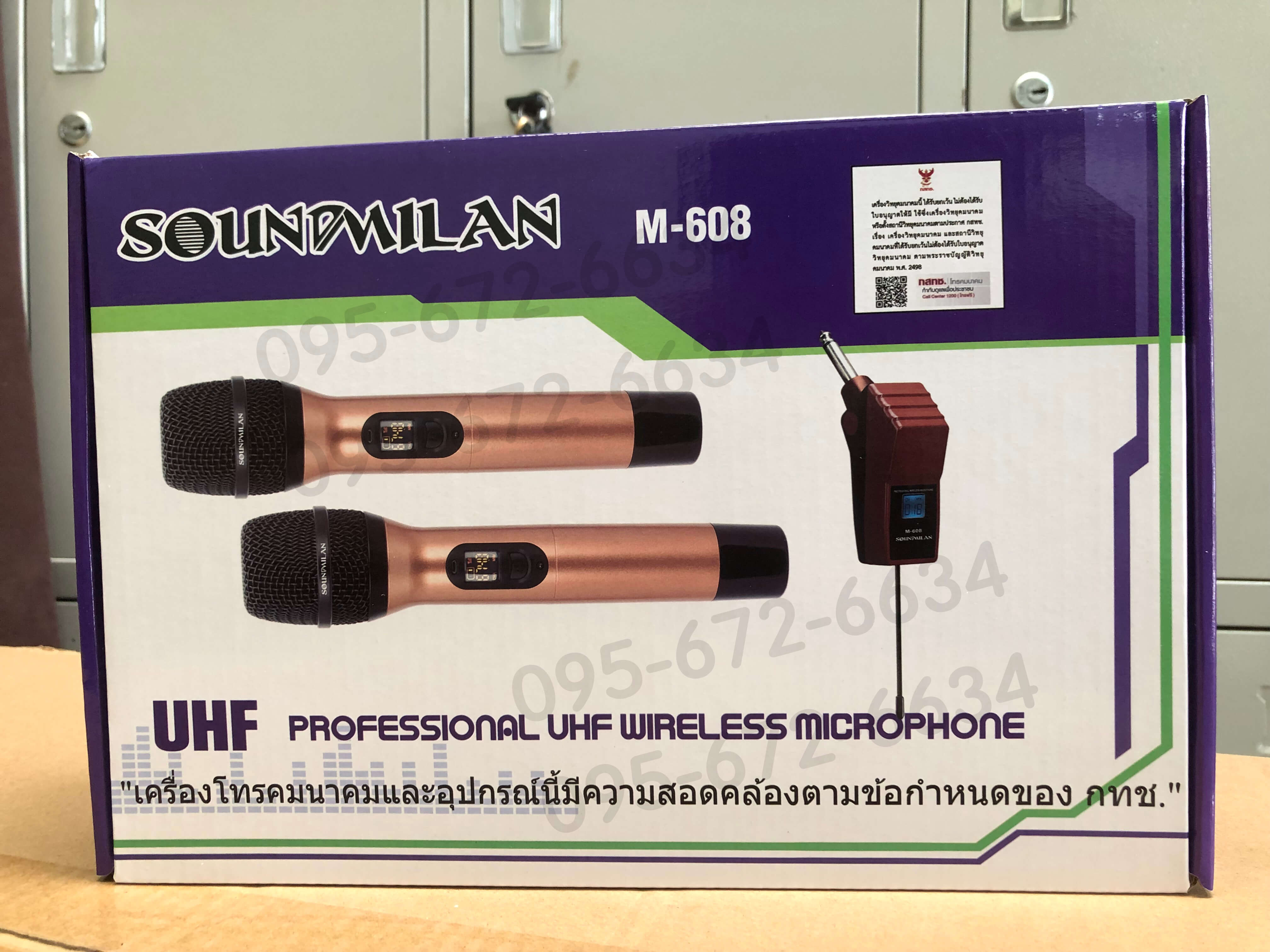 ไมค์ลอย ไมโครโฟน ไร้สาย Microphone ซาวมิลาน Souundmailan M-608