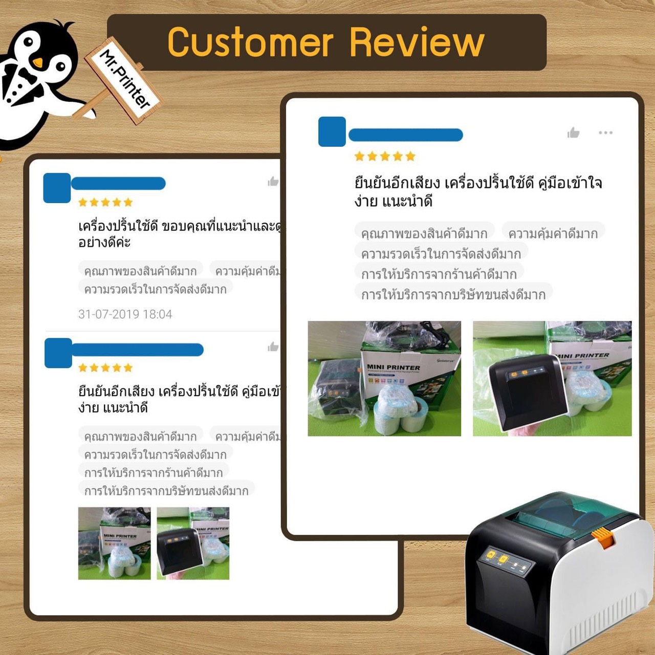 เครื่องปริ้นหมี,เครื่องปริ้นไร้หมึก,PeriPage , PeriPage A8,เครื่องปริ้นเลขพัสดุ,เครื่องพิมพ์ชื่อที่อยู่,เครื่องพิมพ์ความร้อน, เครื่องพิมพ์ฉลาก,เครื่องพิมพ์ใบเสร็จ,เครื่องพิมพ์บาร์โค้ด,เครื่องปริ้นไร้หมึก,เครื่องปริ้นแม่ค้า,thermalprinter,เครื่องปริ้นที่อยู่,promptpost,เครื่องปริ้นขายออนไลน์,เครื่องพิมพ์เลขพัสดุ,เครื่องพิมพ์สติกเกอร์,เครื่องพิมพ์สลิป,ขายออนไลน์,เครื่องพิมพ์,barcode,label,ที่อยู่ลูกค้า,จ่ายหน้าซอง,ใบปะหน้า,เครื่องปริ้นผู้ค้าออนไลน์ ,Barcodeprinter,เครื่องปริ้นมือถือ