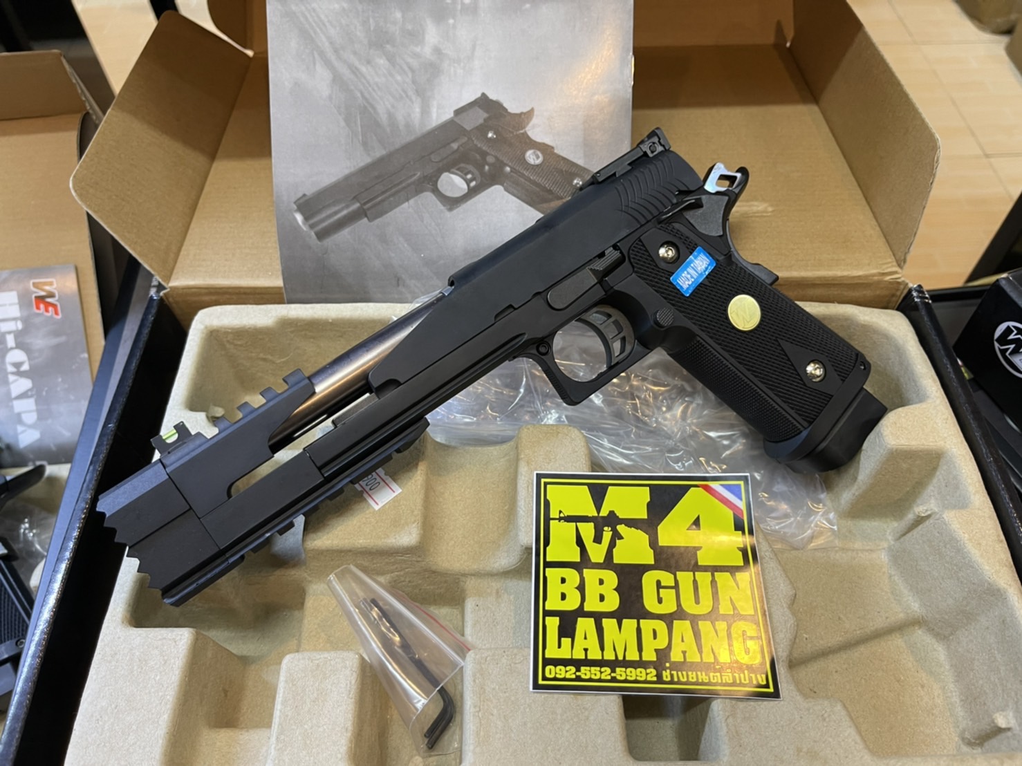 WE Hi Capa 7.1 Dragon Black 7"