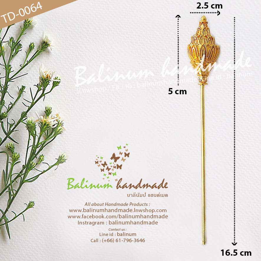 Gold Hairpin Lotus Thai Traditional Vintage in Bohemian Antique Style ปิ่นปักผมทอง รูปดอกบัว สไตล์โบฮีเมียนแอนทีค ทอง (Gold)