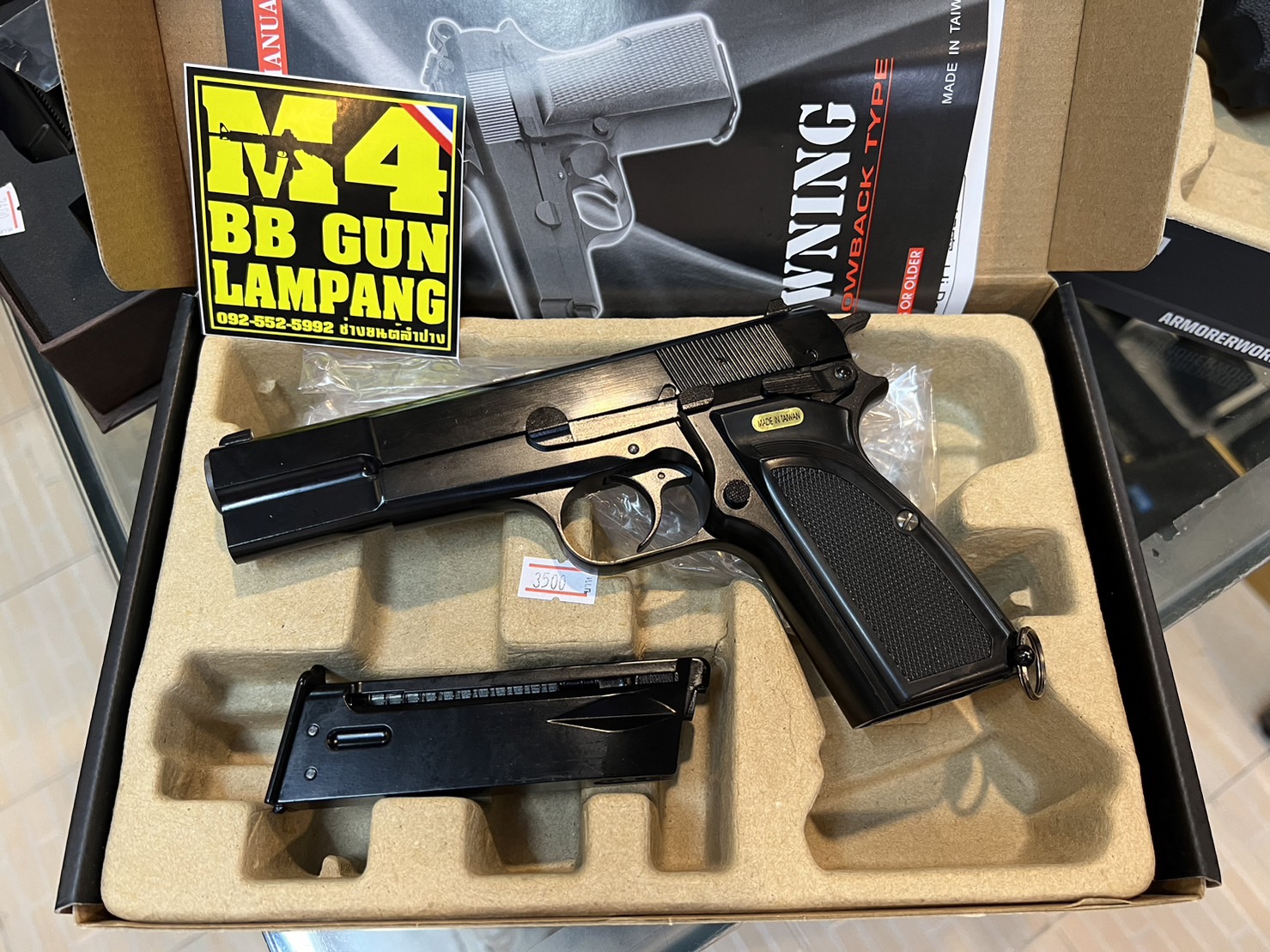 WE - Browning Hi-Power MK3 สีดำ