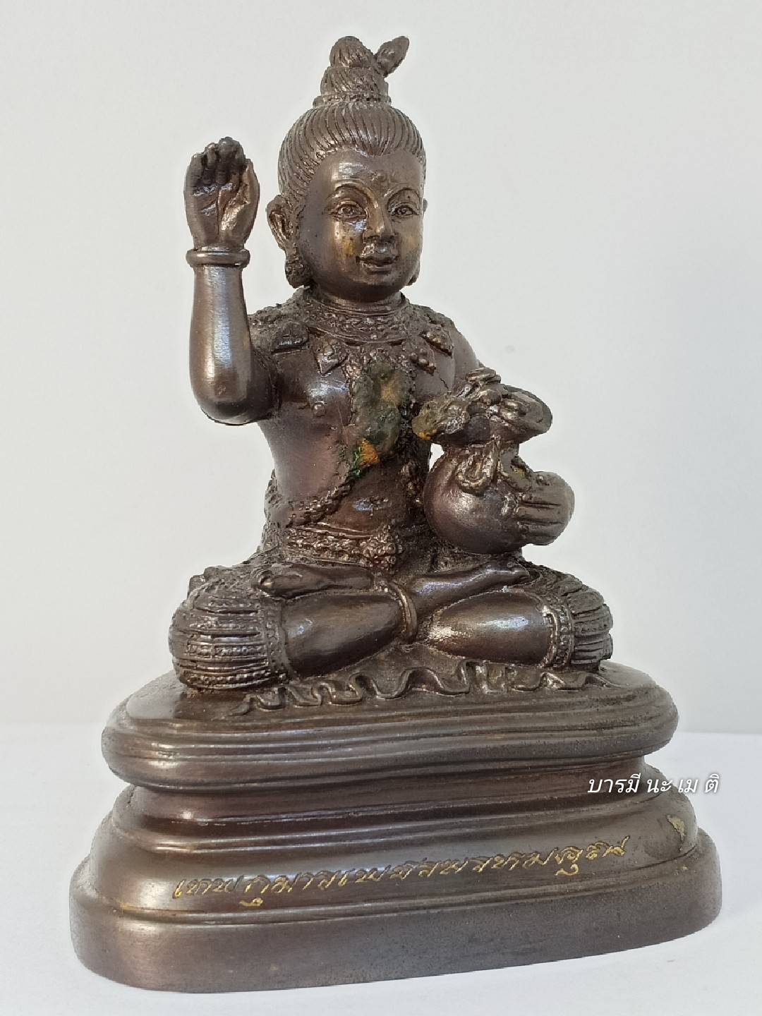 เทพกุมารเพชรพรหมคุณ ขนาด : หน้าตัก 3 นิ้ว