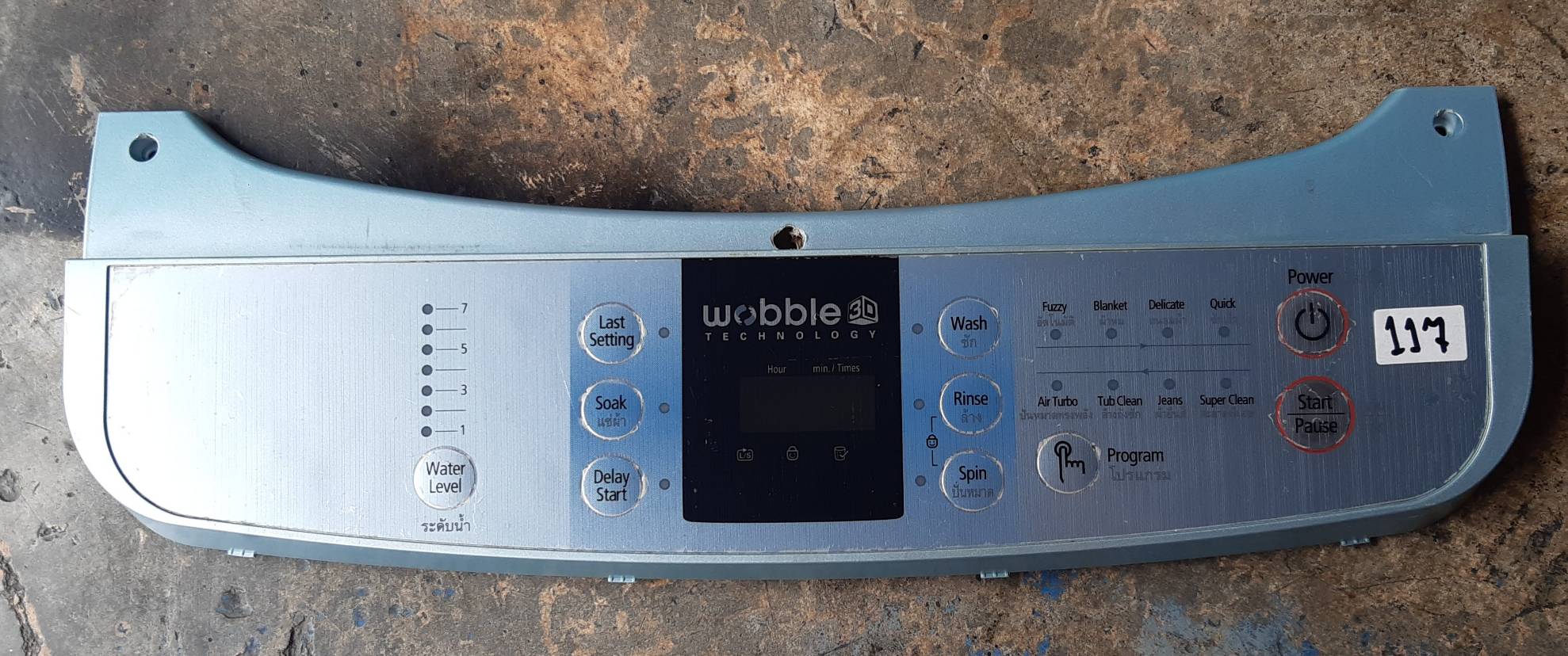 อันที่ 117 หน้ากากปุ่มกดเครื่องซักผ้า ซัมซุง WA13W9 DC64-01467A