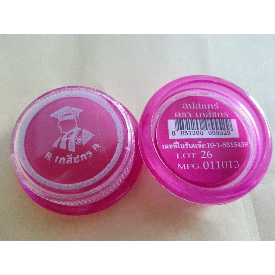 ลิปแคร์ ตราเภสัช 2กรัม ปากนุ่ม ชุ่มชื่นยาวนาน