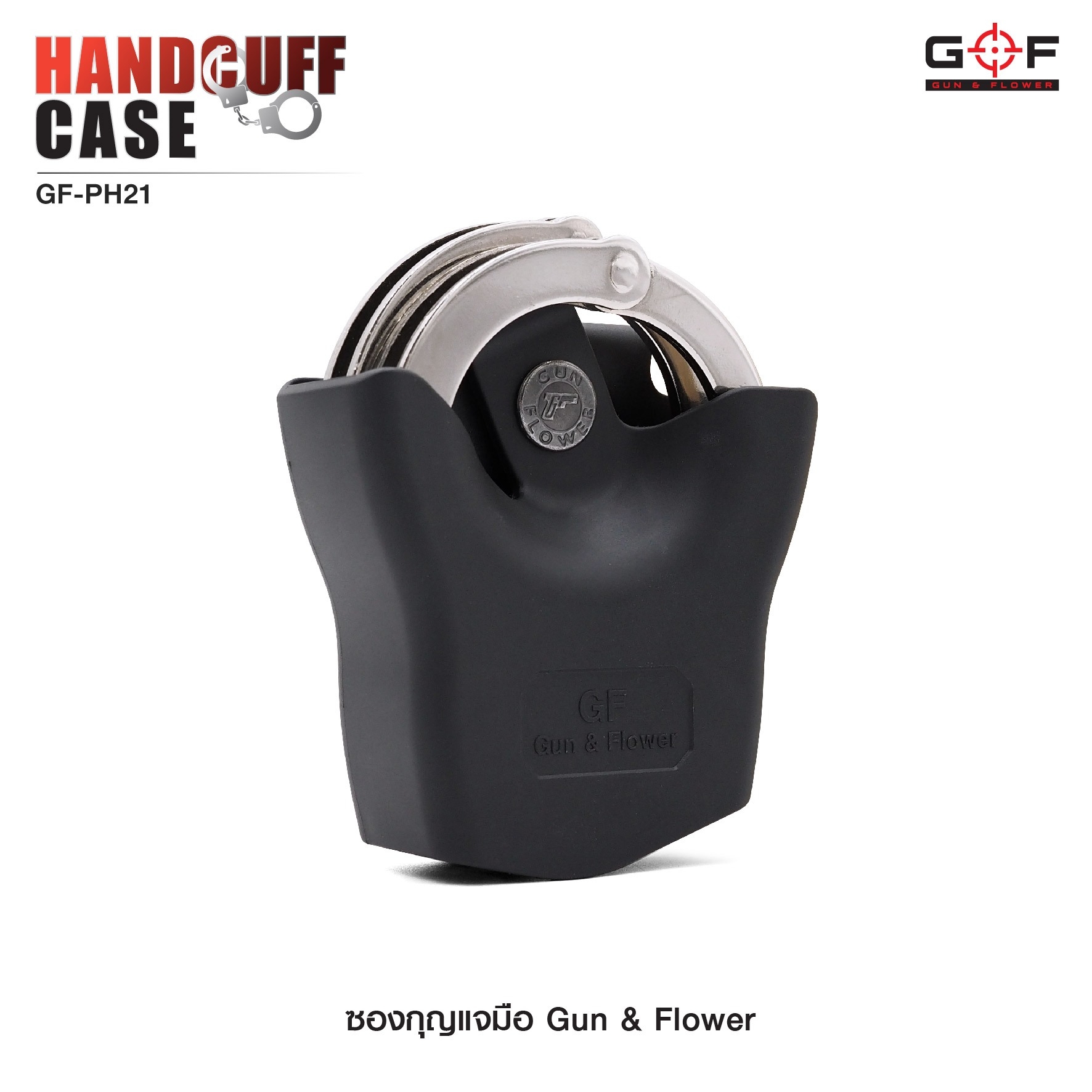 ซองกุญเเจมือ Gun&Flower (KO250)