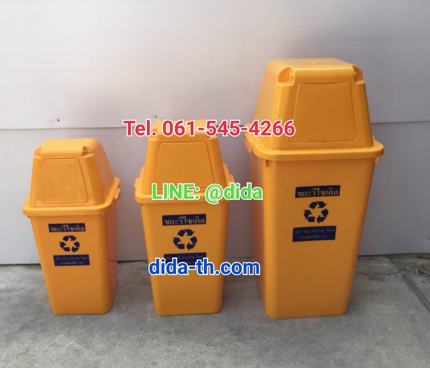 ถังขยะแยกประเภท ทรงเหลี่ยม 120 ลิตร พร้อมฝาครอบทรงสูง(ไม่มีล้อเข็น)
