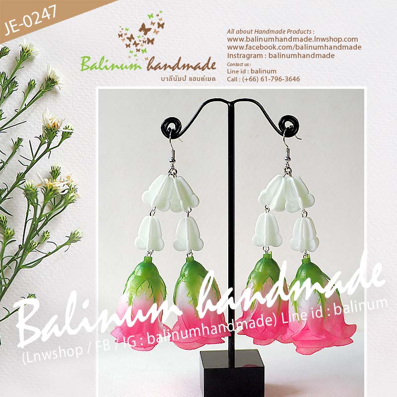 ต่างหูมาลัยอุบะดอกรัก ดอกกุหลาบ โดย บาลีนัมป์แฮนด์เมด ดูเก๋และสวยงามมากค่ะ ชมพู,ขาว,เงิน (Pink,White,Silver)