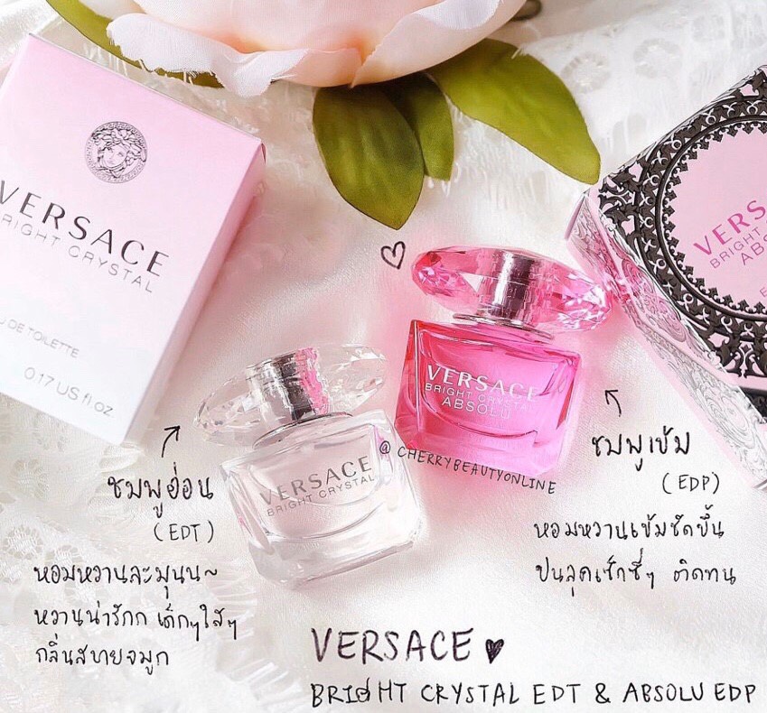 VERSACE Bright Crystal EDT แบ่งขาย