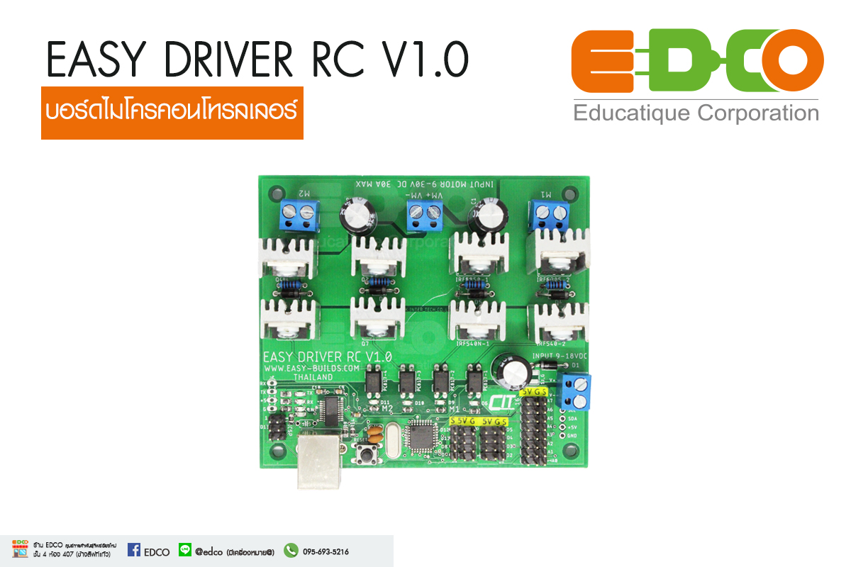 EASY DRIVER RC V1.0