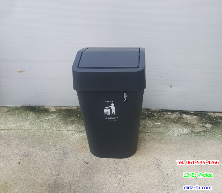 ถังขยะสวย มีฝาปิดทรงเหลี่ยม 11 ลิตร
