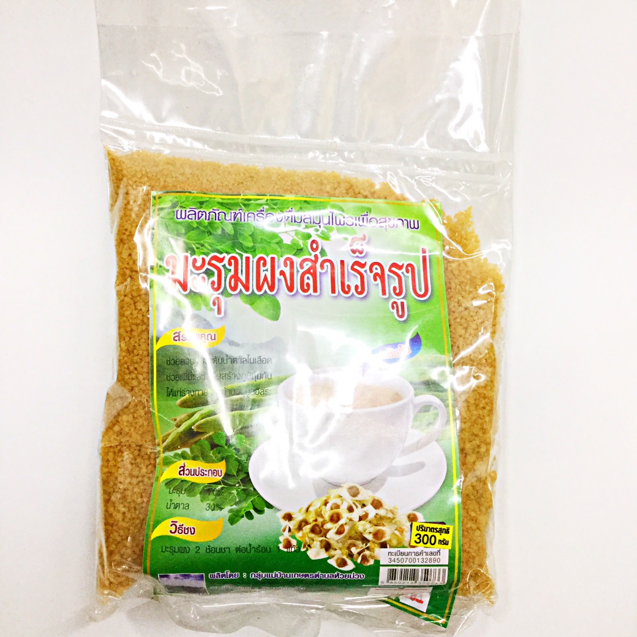 [รุ่งตะวัน] มะรุมผงสำเร็จรูป สูตรเข้มข้น (ซอง) 300g."เจ"