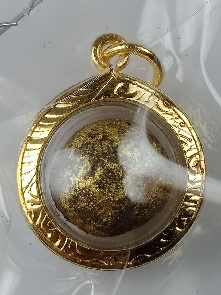 ชานหมากติดจีวร หลวงปู่หงษ์