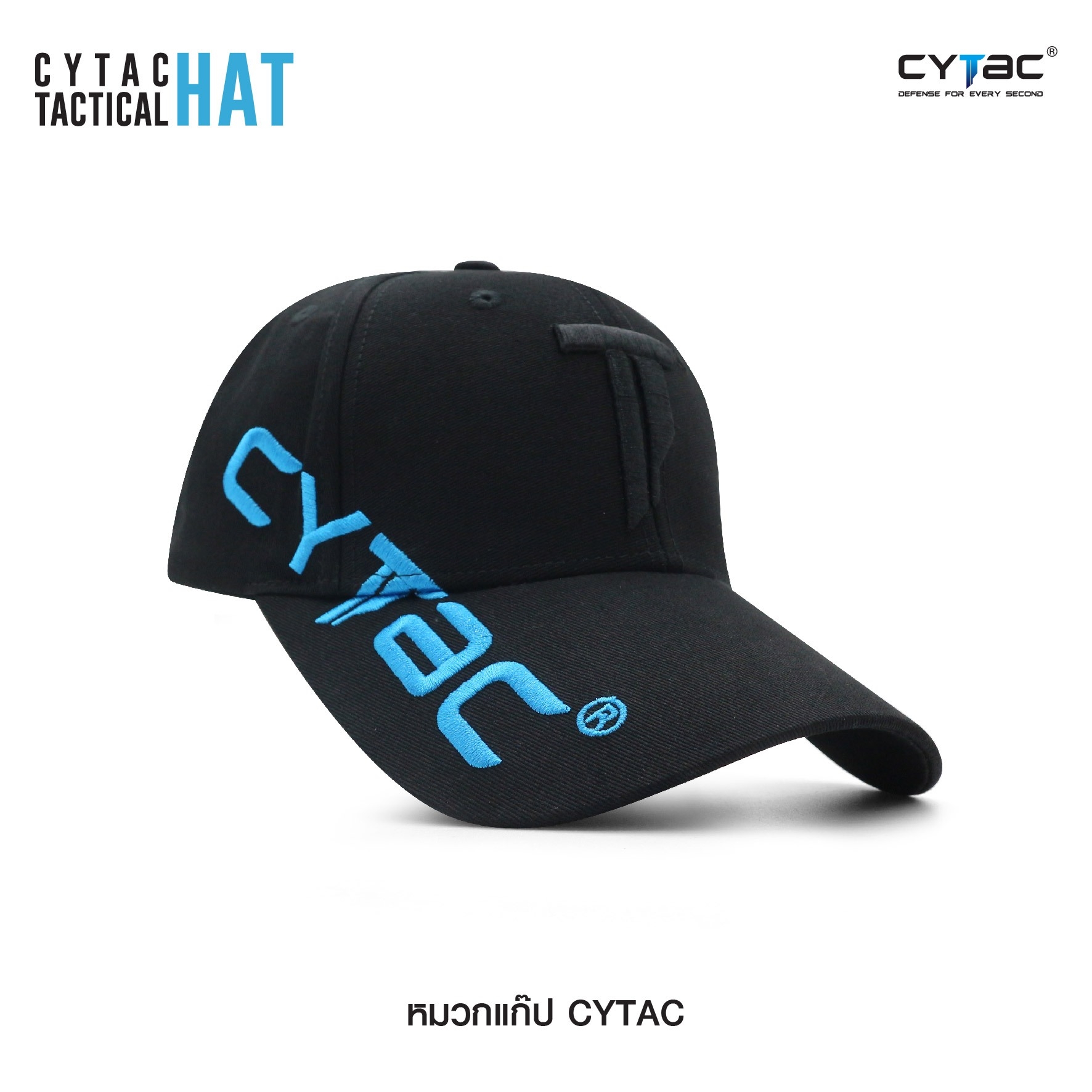 หมวกแก๊ป Cytac ( Cytac Tactical Hat ) (K0250)