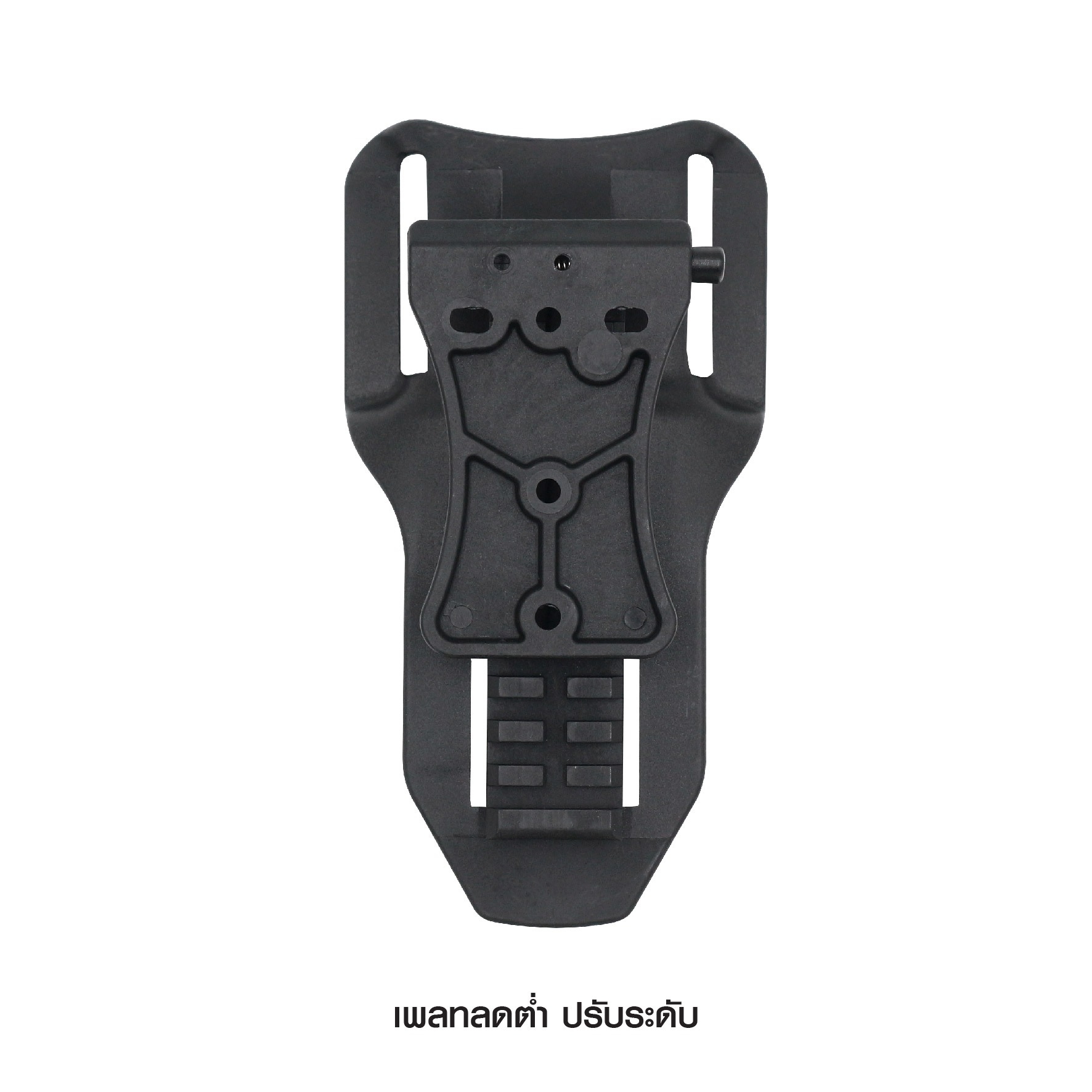 เพลทลดต่ำปรับระดับ (K0400) ดำ