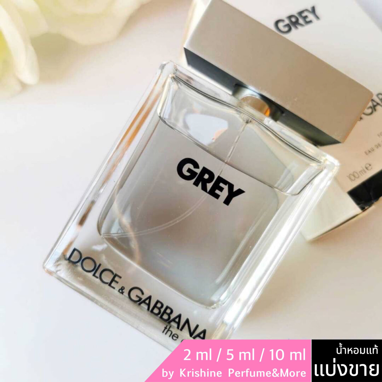 DOLCE&GABBANA The One Grey Intense แบ่งขาย