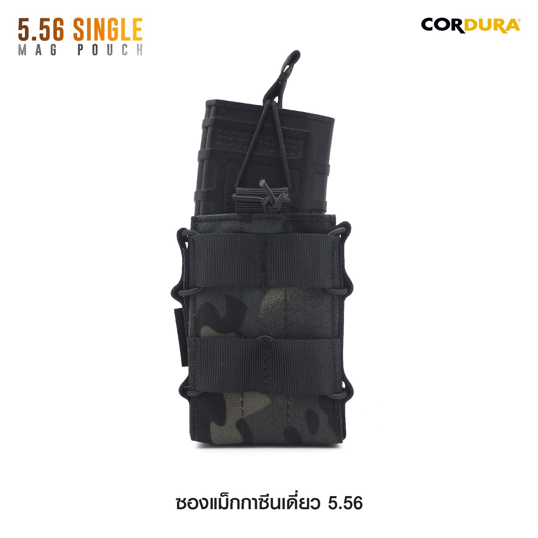 ซองแม็กกาซีนเดี่ยว 5.56 (K0170)