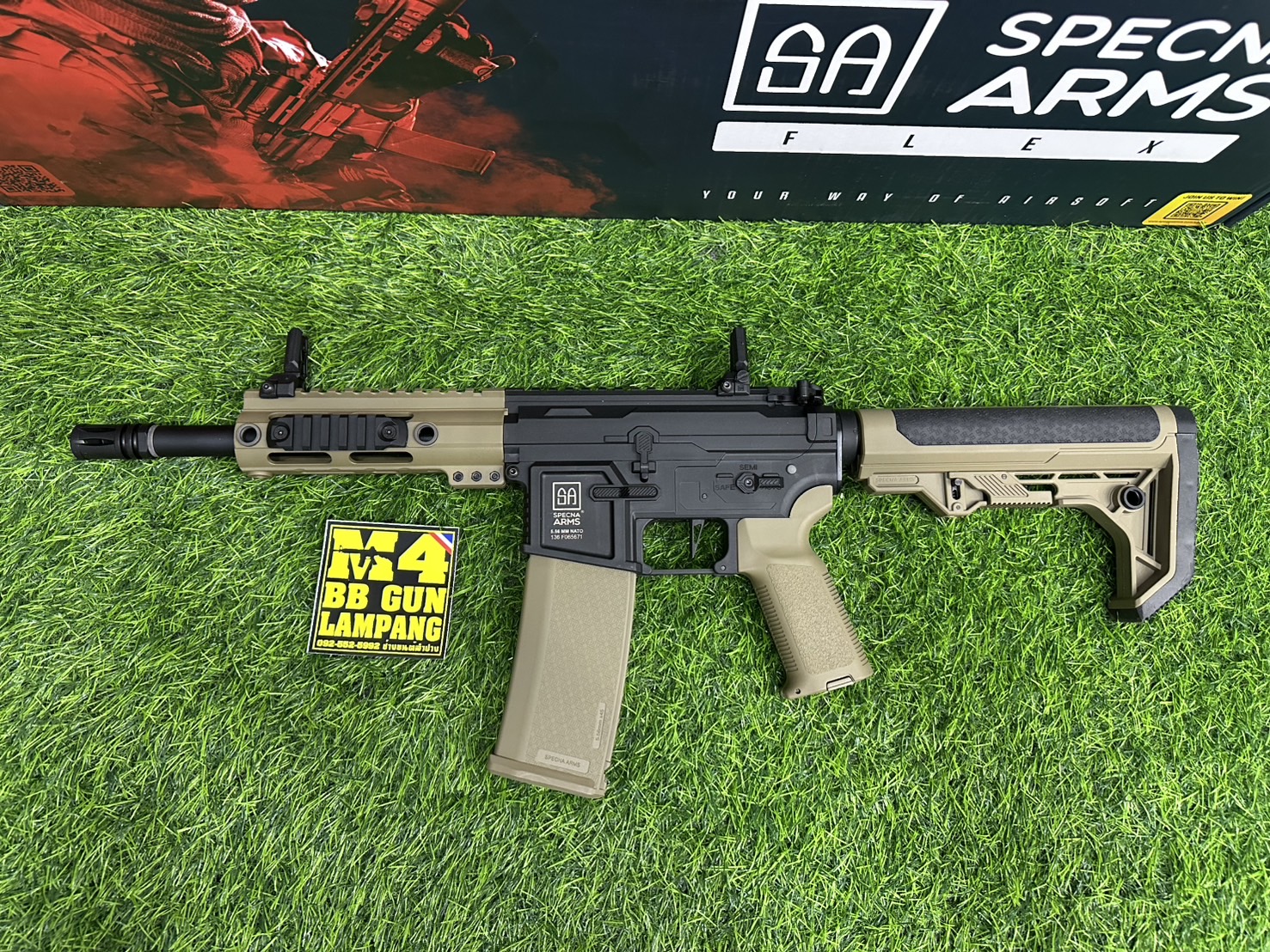 Specna Arms F04 HAL (Tan)