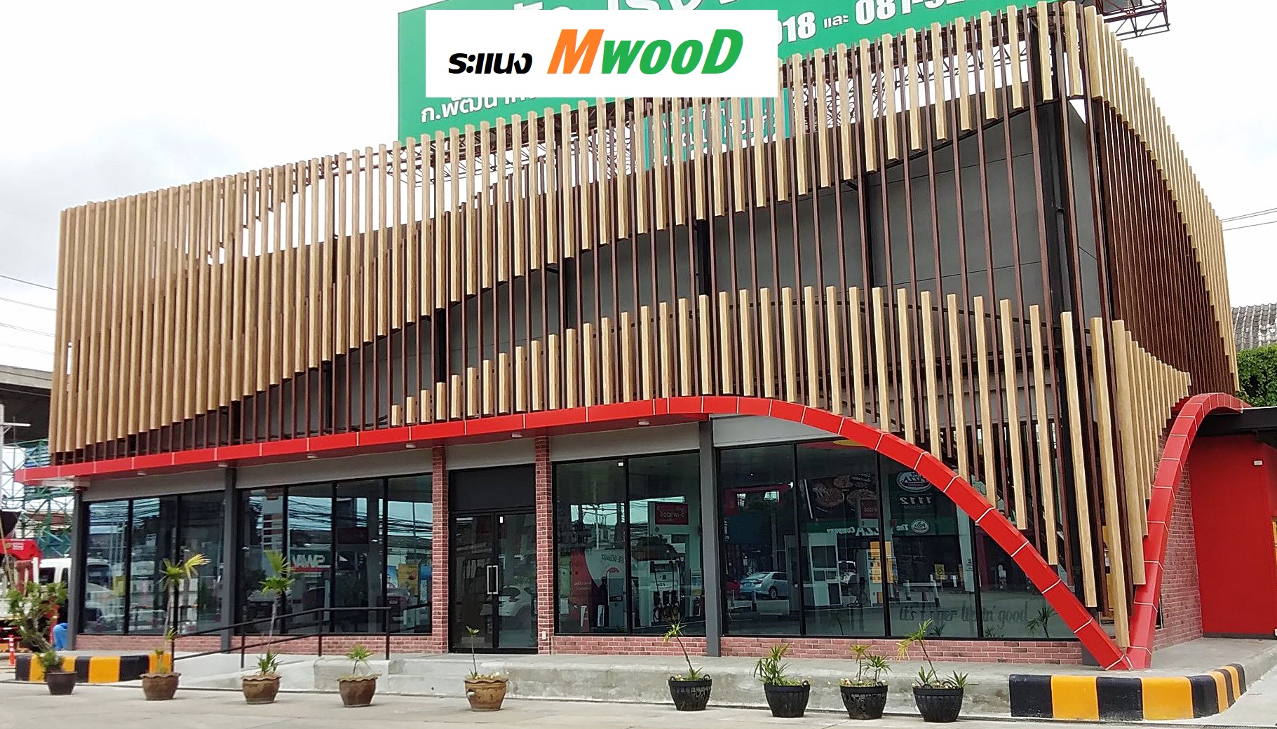 MwooD RE 2"x4" ไม้ระแนง (ราคา/เมตร)