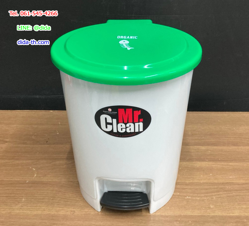 ถังขยะเท้าเหยียบ ทรงกลม 12 ลิตร