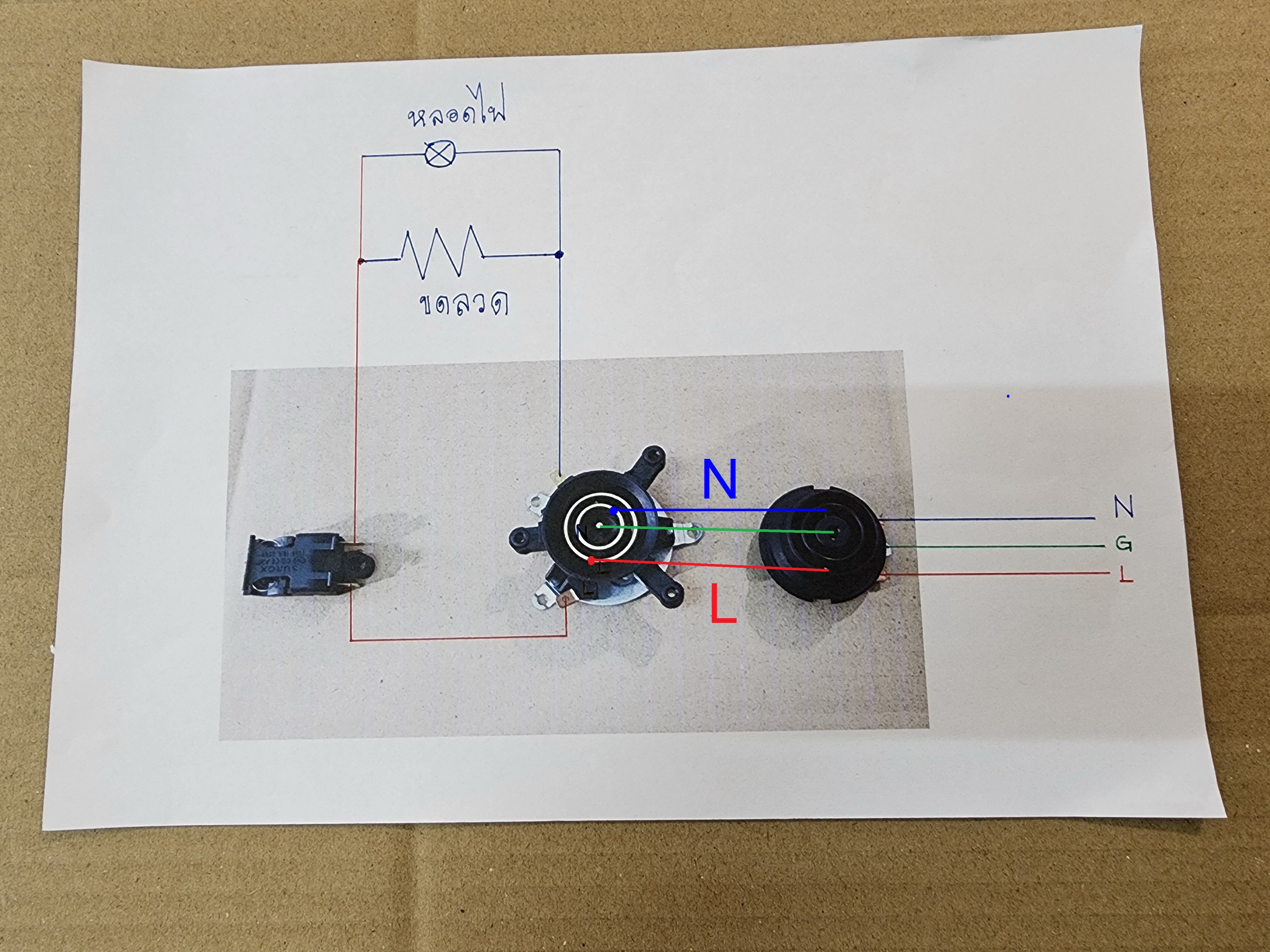 วงจรกาต้มน้ำไฟฟ้า และ ซ่อมกาต้มน้ำไฟฟ้า