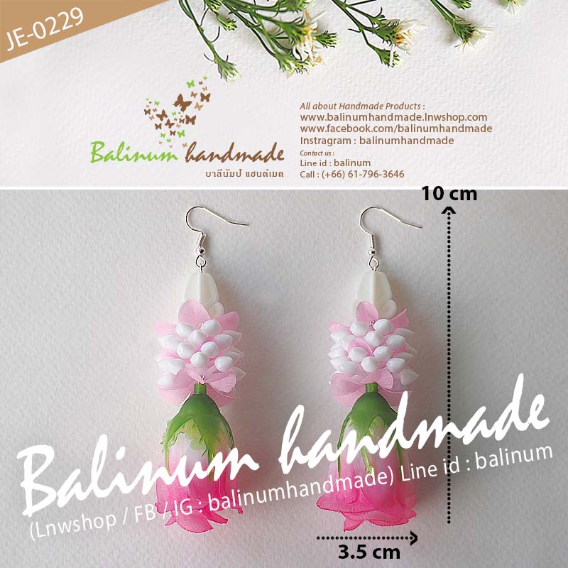 ต่างหูมาลัยอุบะดอกรัก ดอกพุดวง ดอกกุหลาบ โดย บาลีนัมป์แฮนด์เมด ดูเก๋และสวยงามมากค่ะ ชมพู,ขาว (Pink,White)