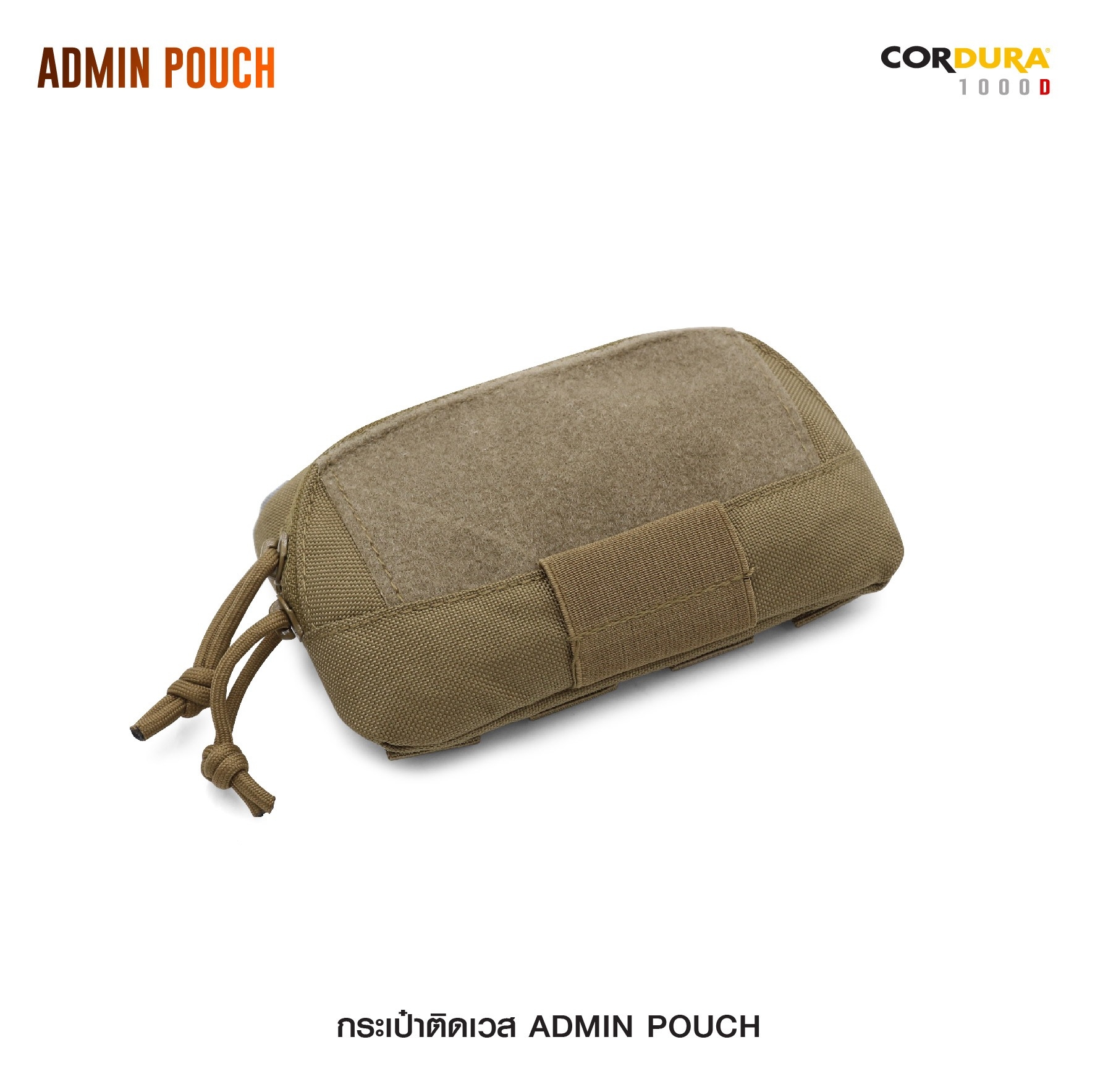กระเป๋าติดเวส Admin pouch (K0150)