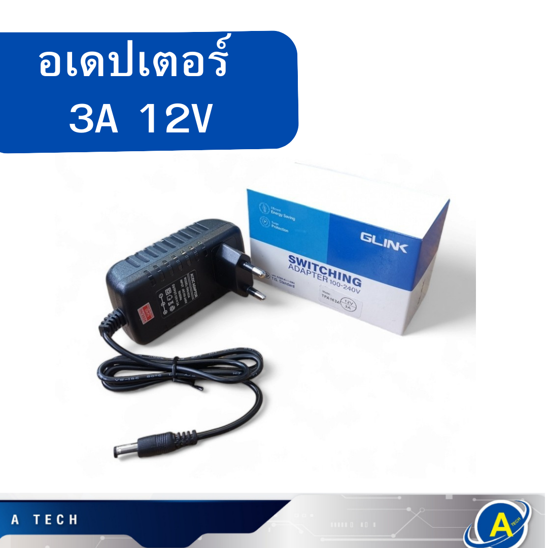 adapter อแดปเตอร์ ขนาด 12v 3a SWITCHING 100-240V Model.TPA163A มีมอก. ของแท้