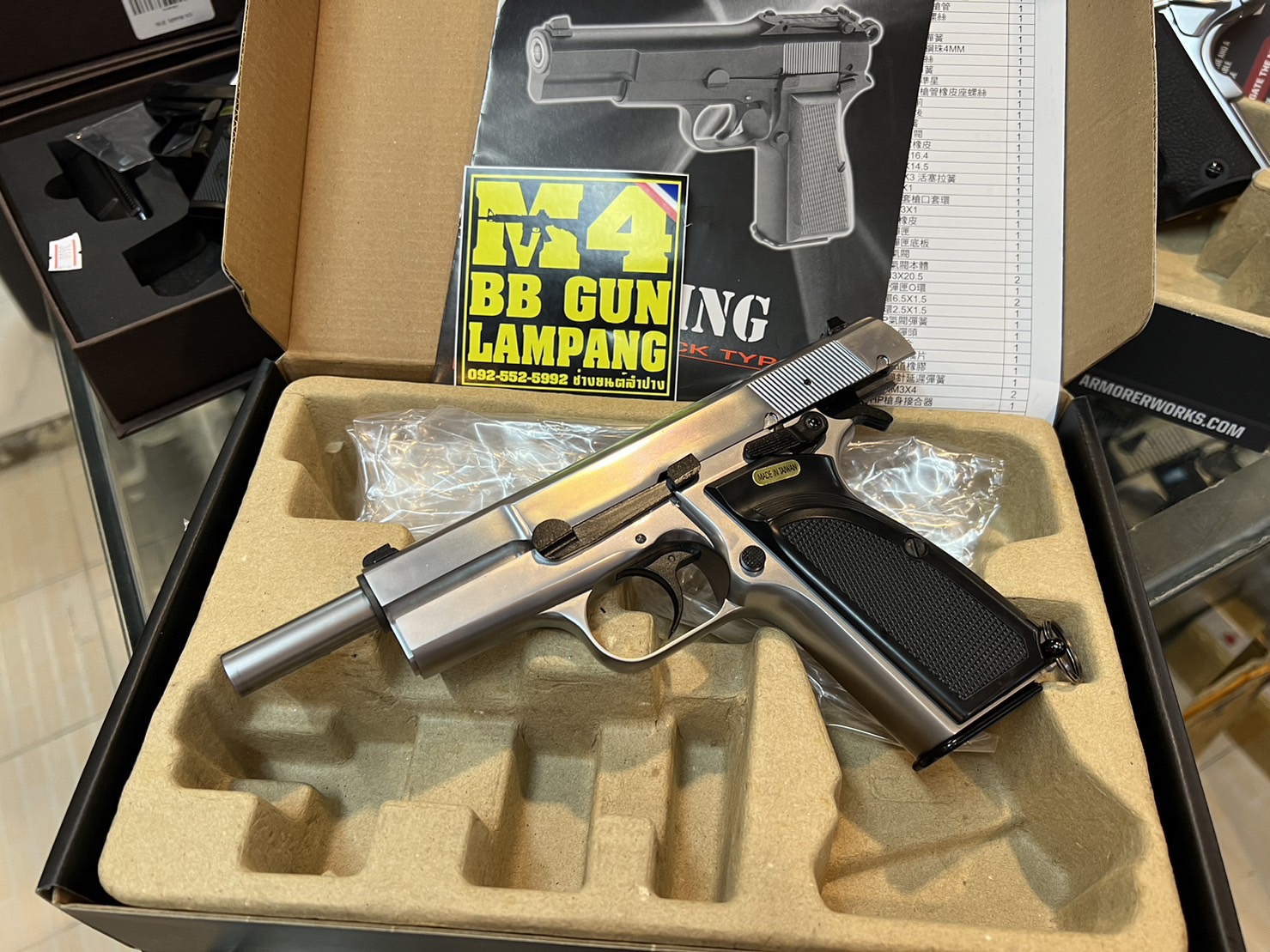 WE - Browning Hi-Power MK3 สีเงิน